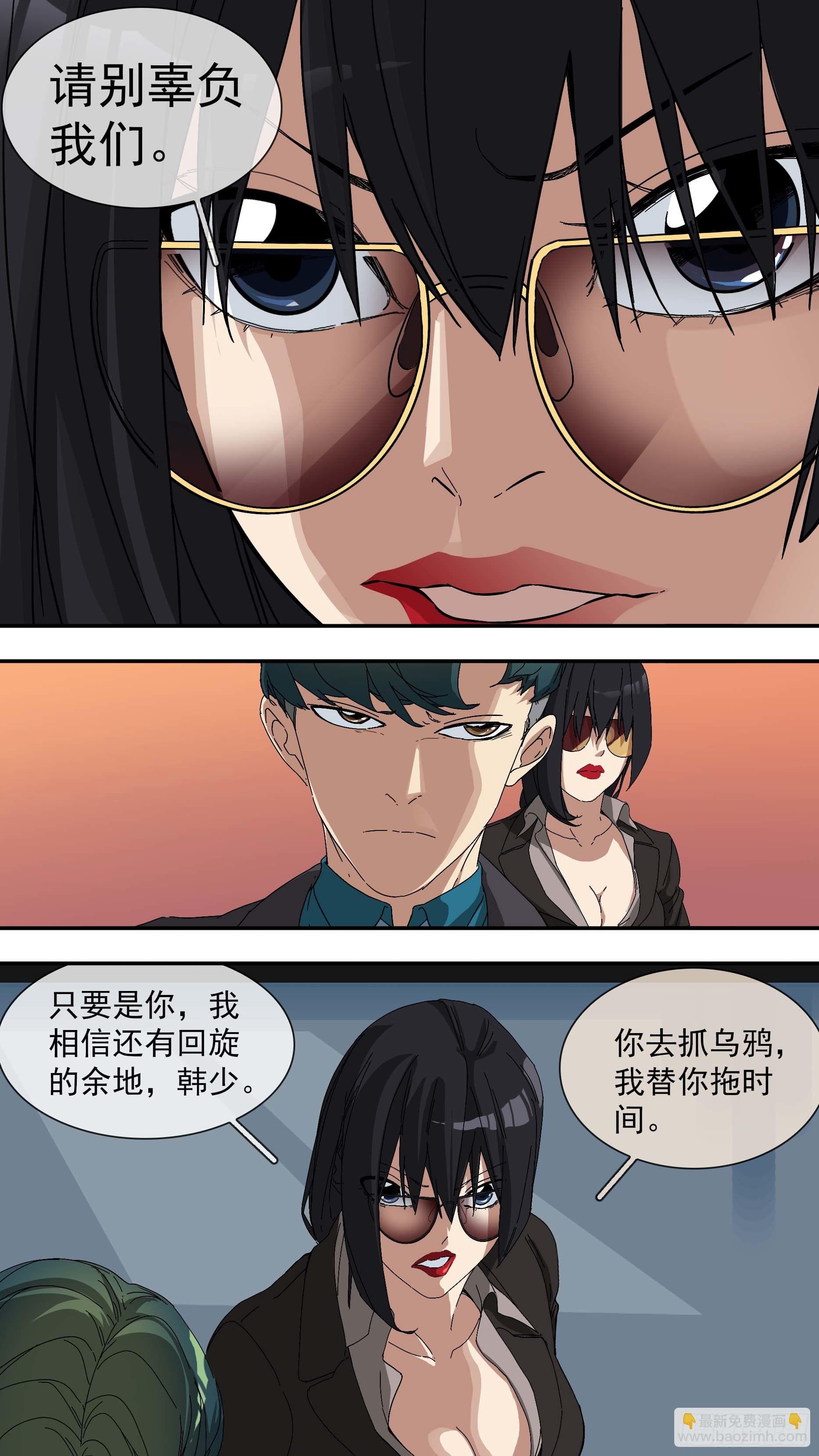 【青】20—意图8