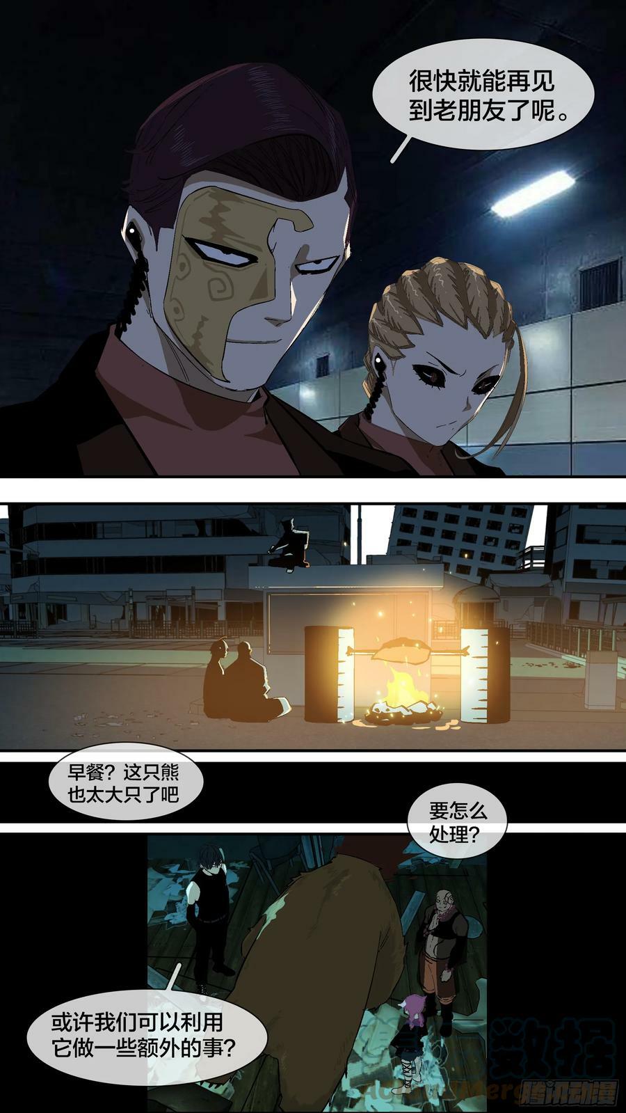 【新月】0205