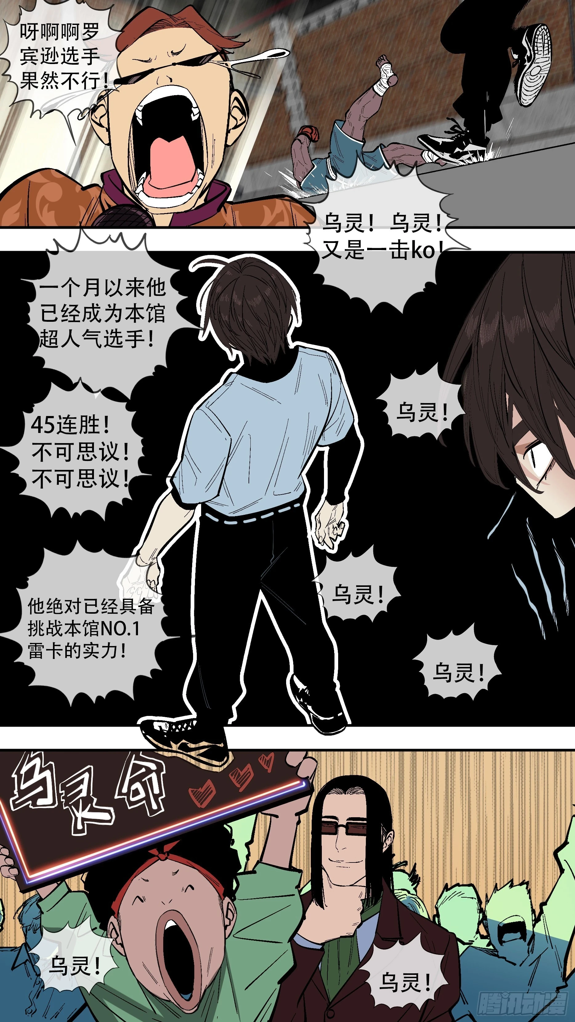 【新月】0103