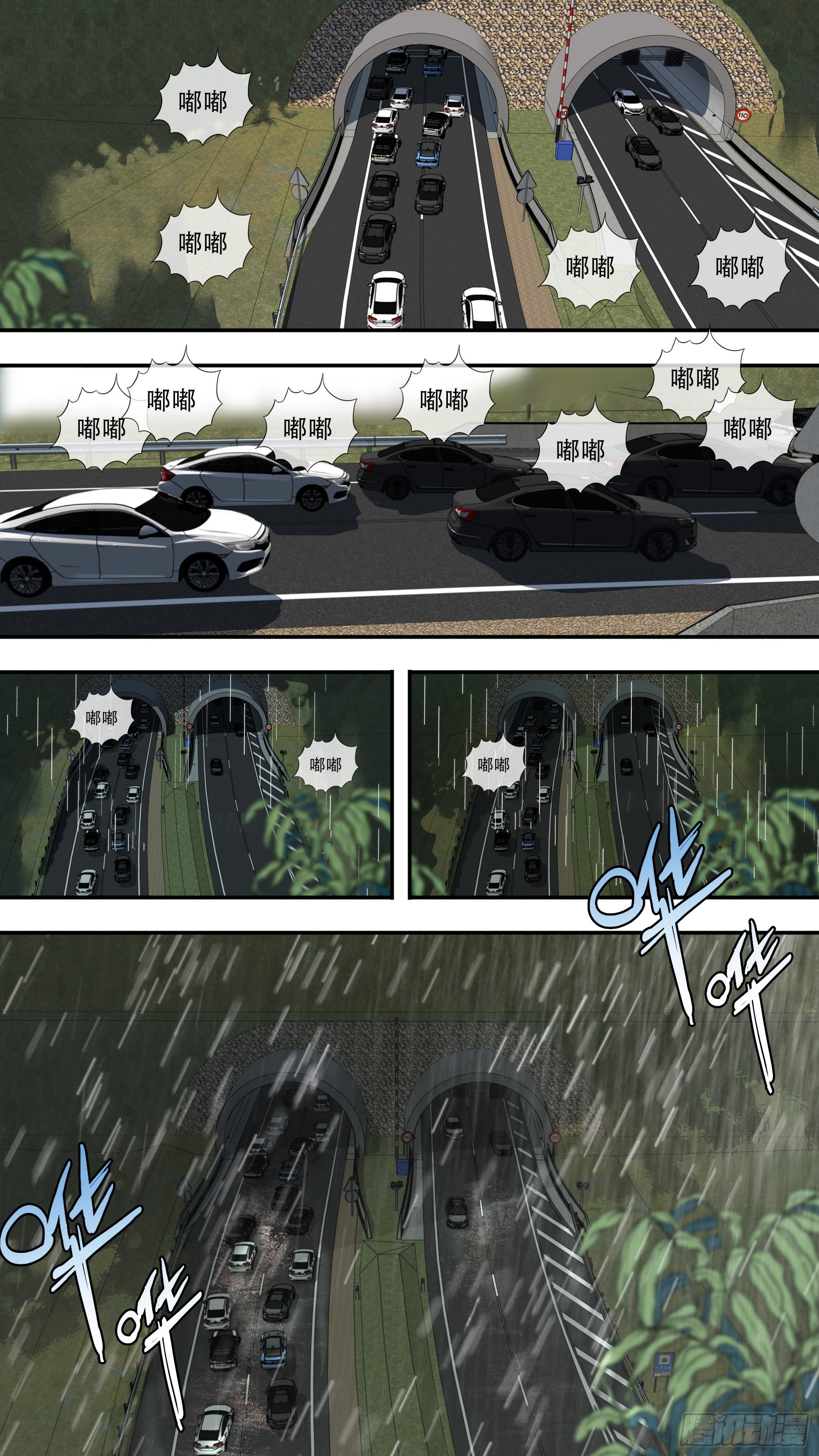 【蓝vs黑】0039
