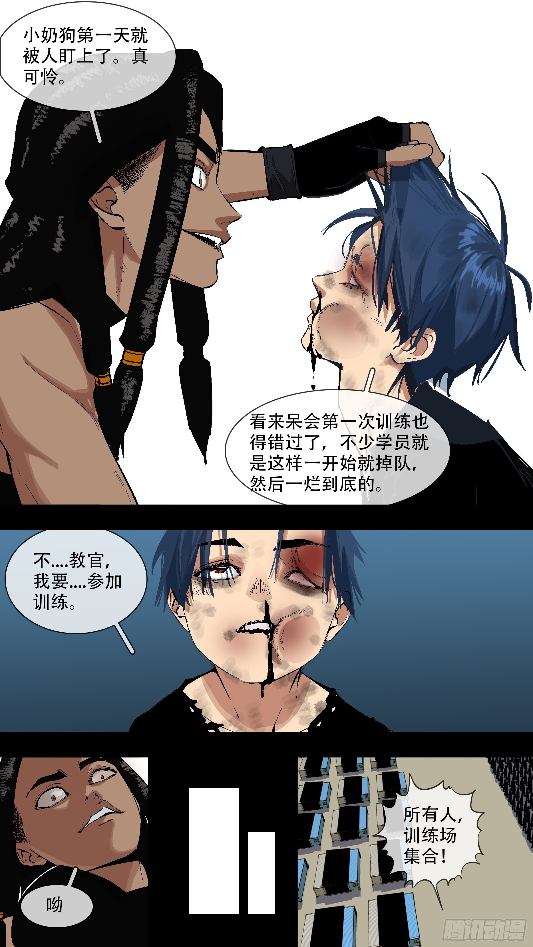 【蓝】045