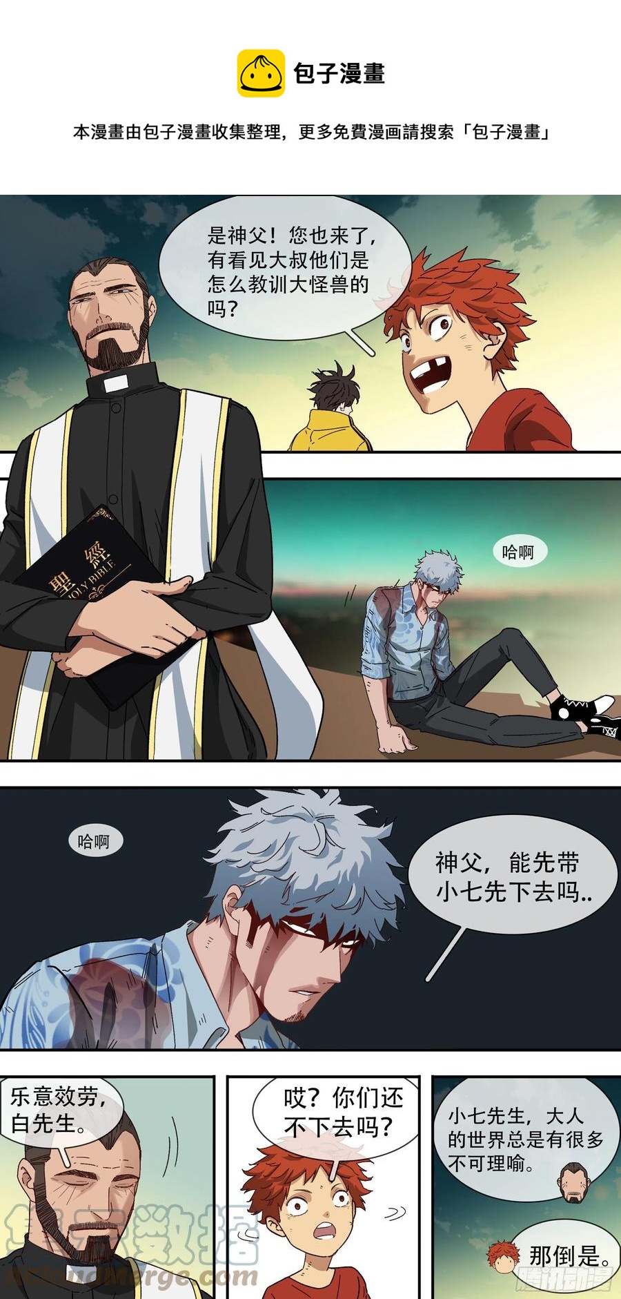 【白】0484