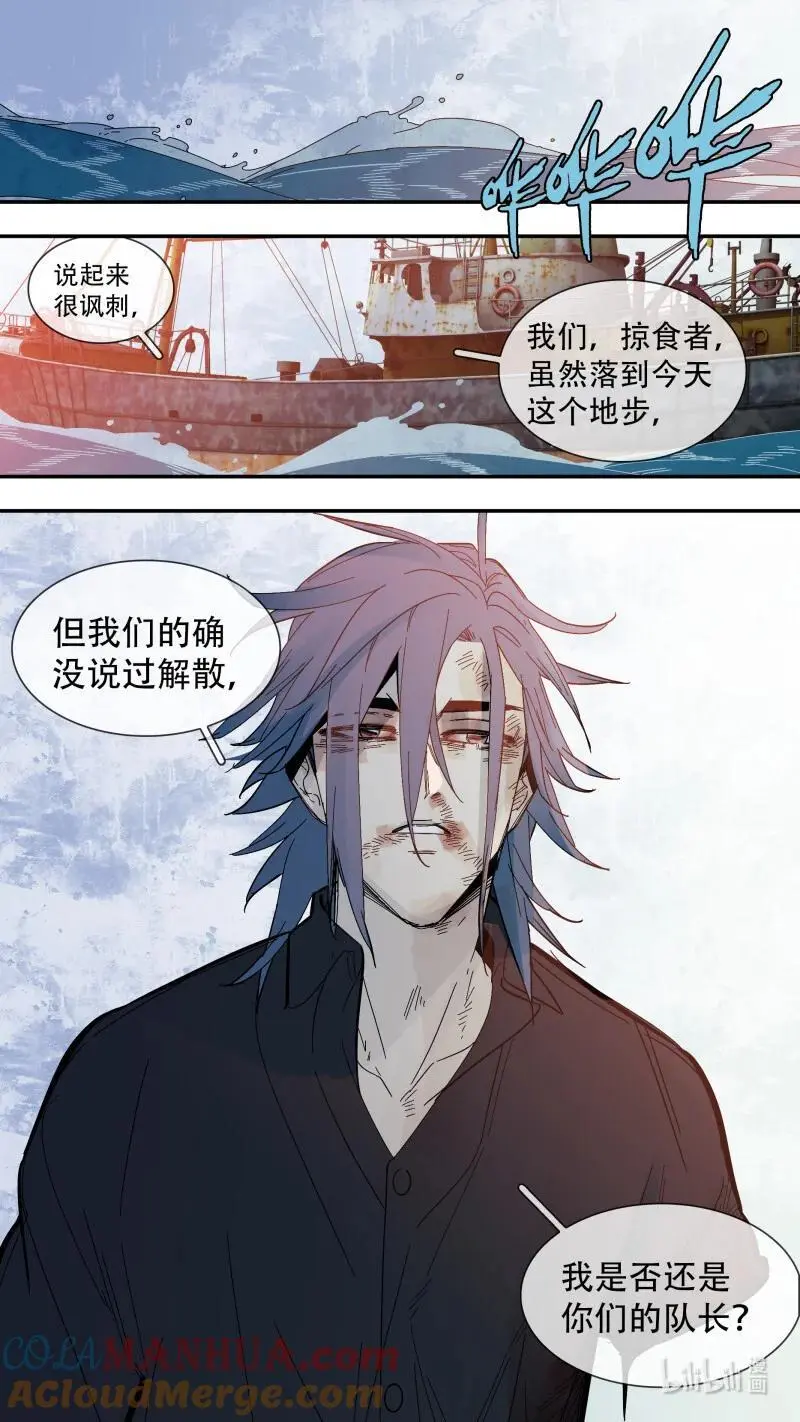 292 【止战之殇】0199