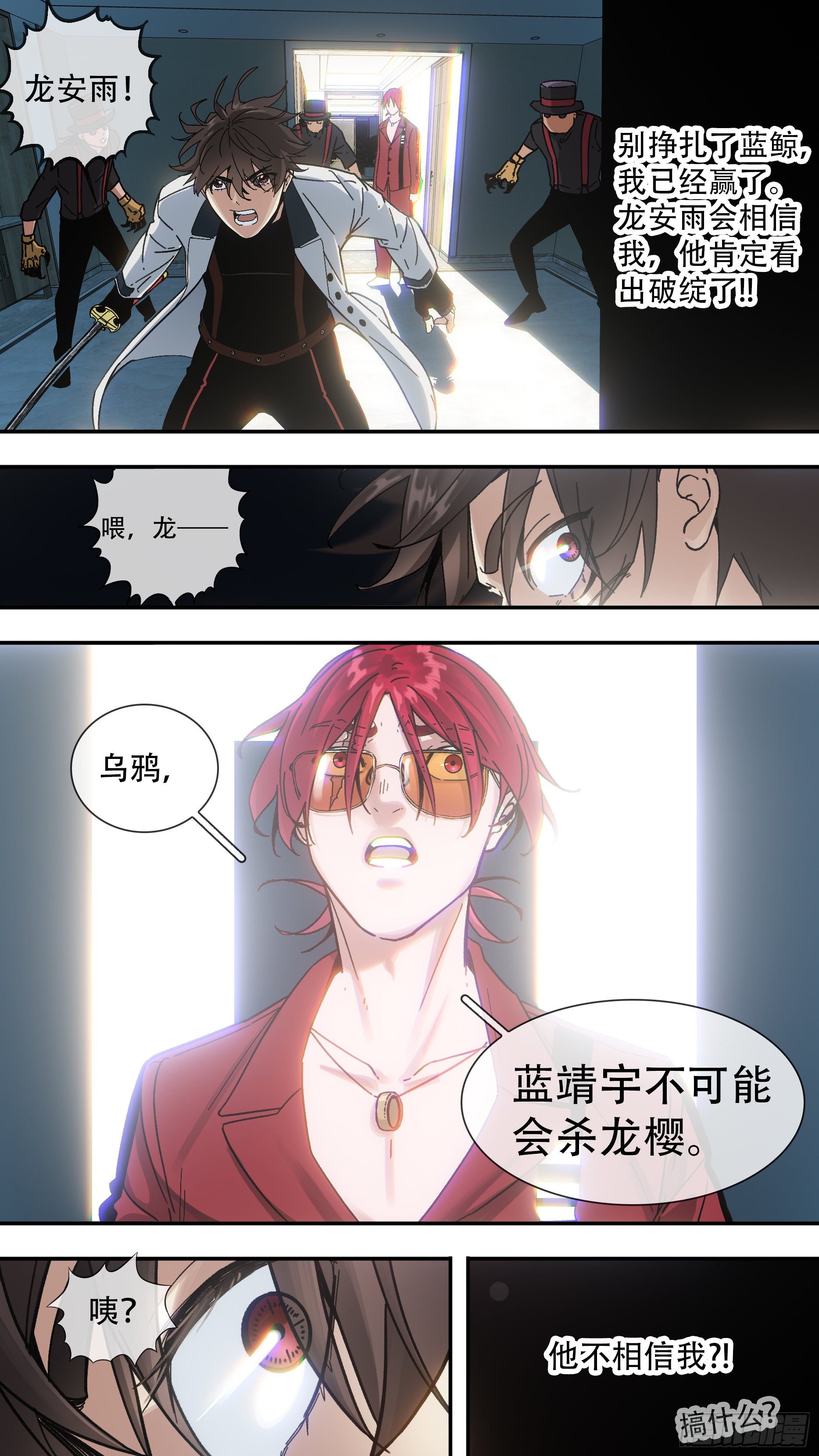 【龙森】0126