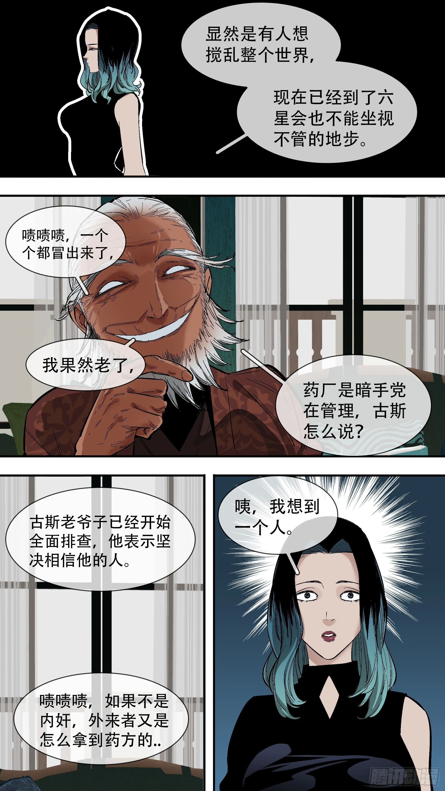 【新月】0089