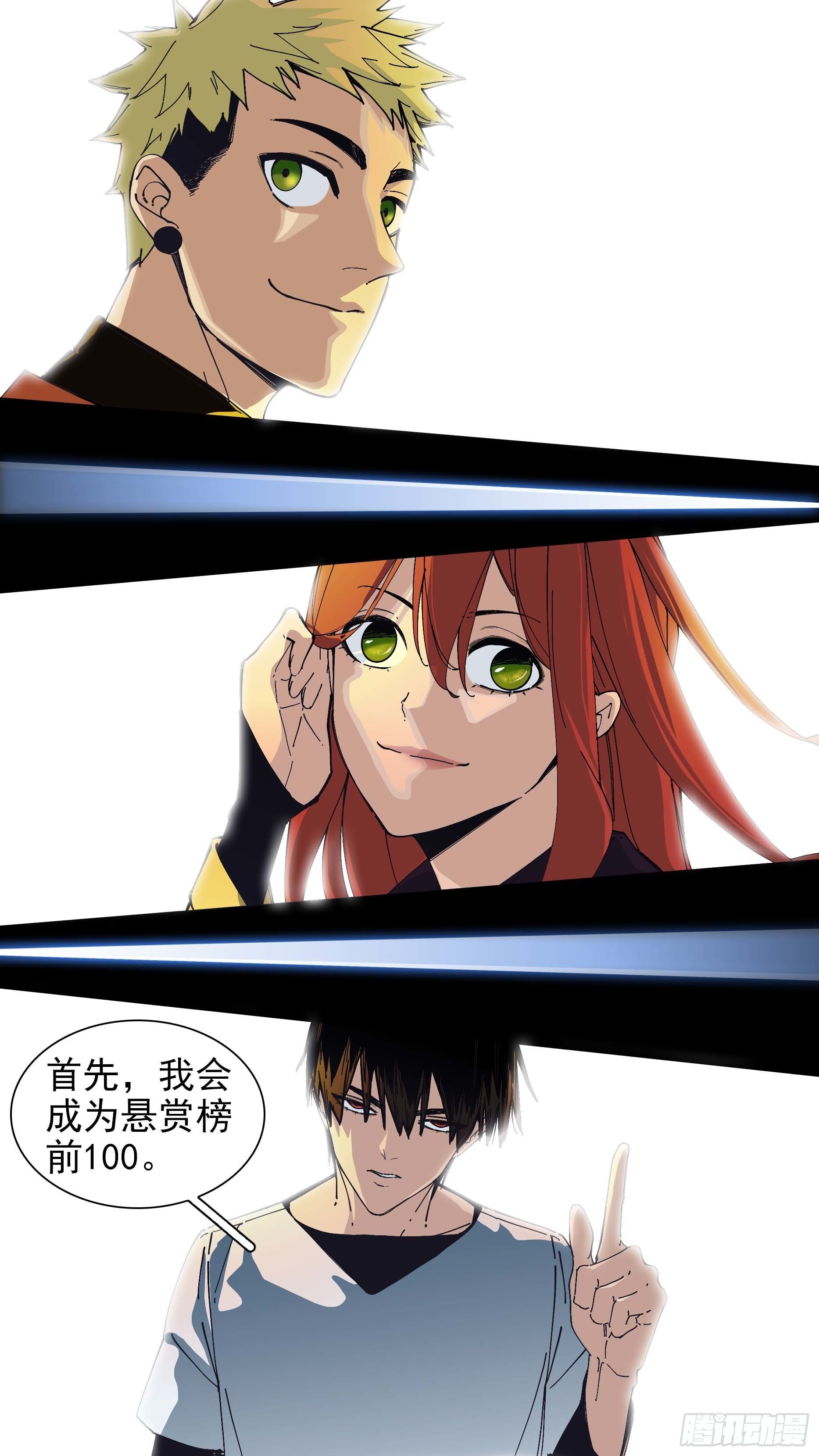 【悬赏令】326