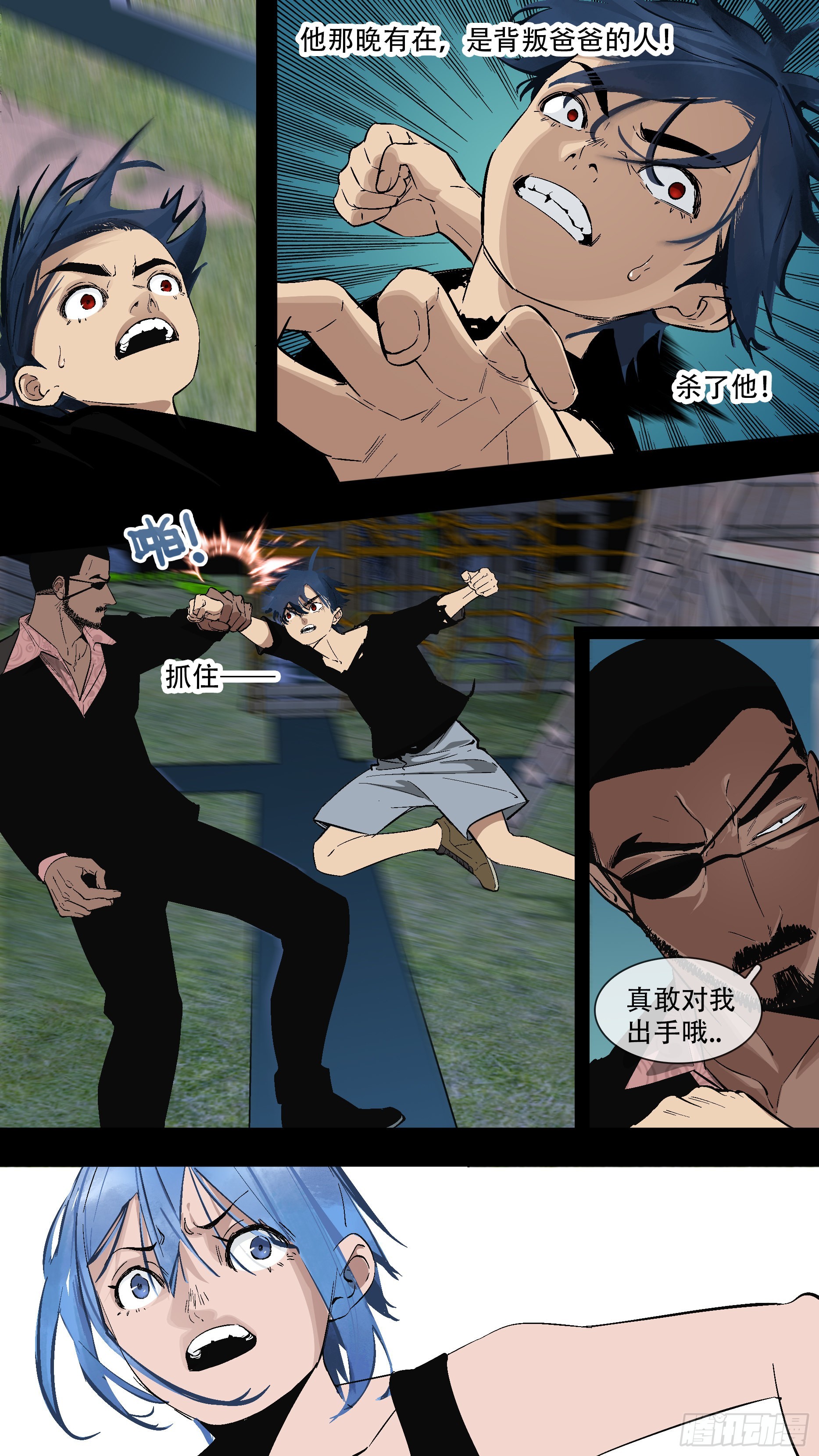 【蓝】053