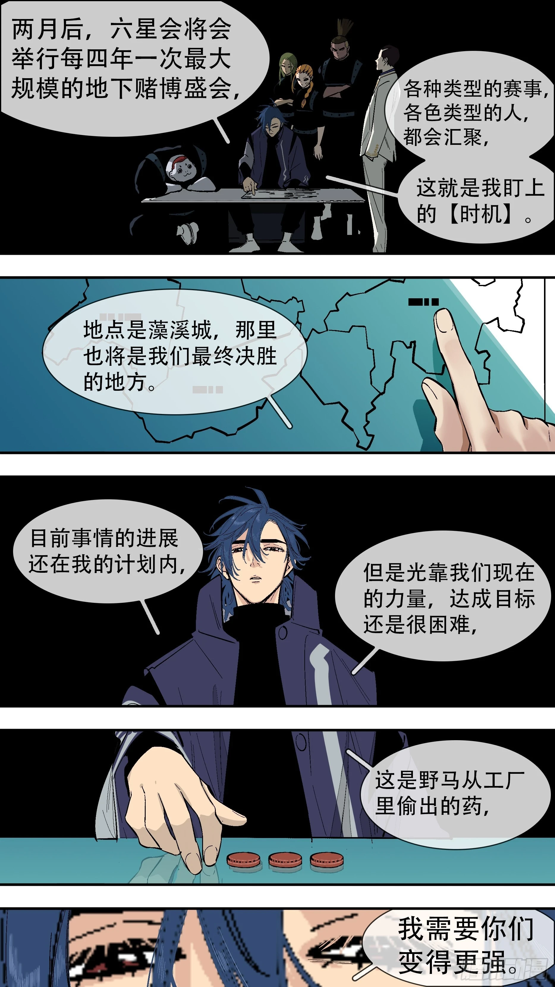 【新月】0099