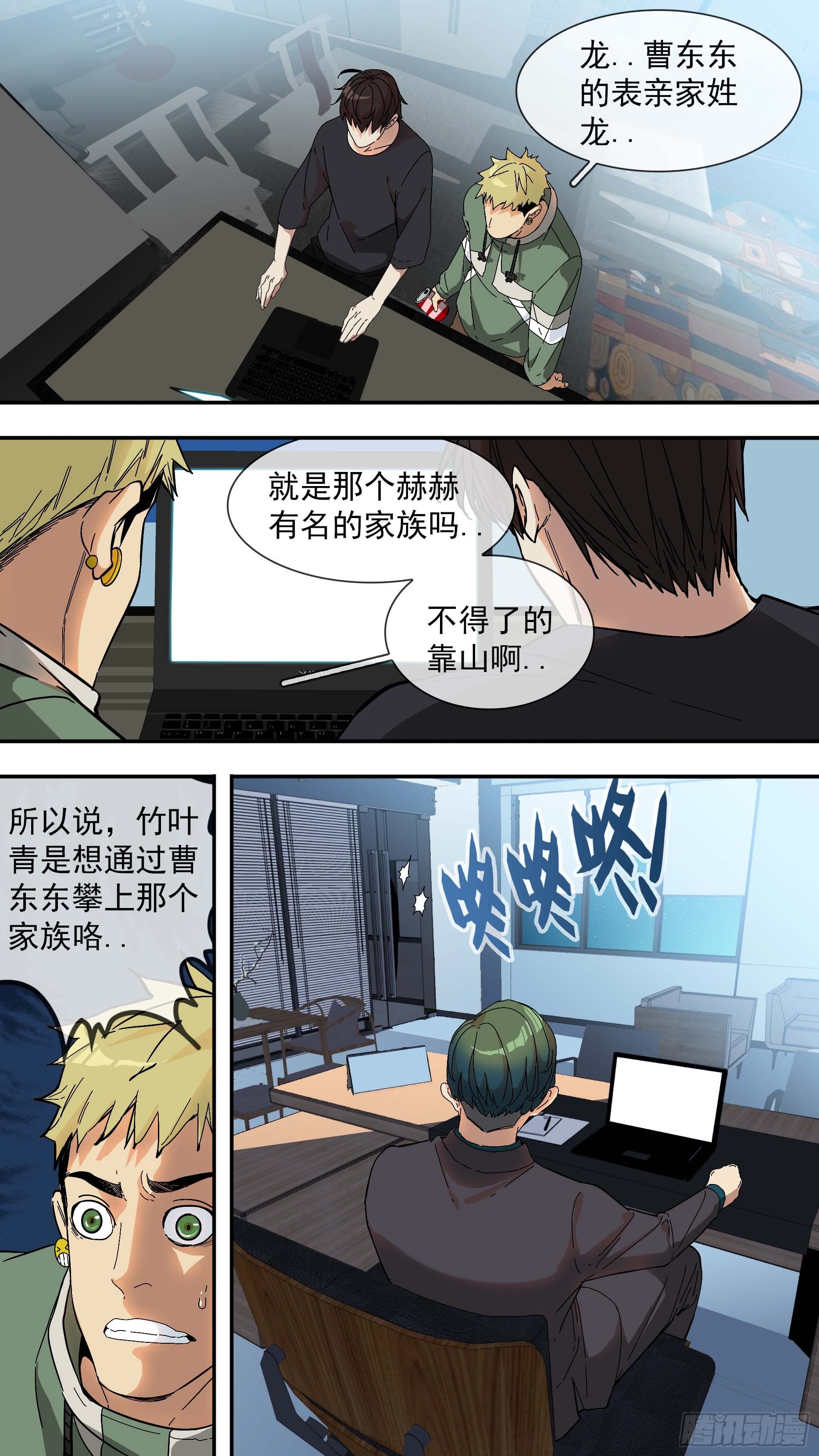 【青】12—青空律所13