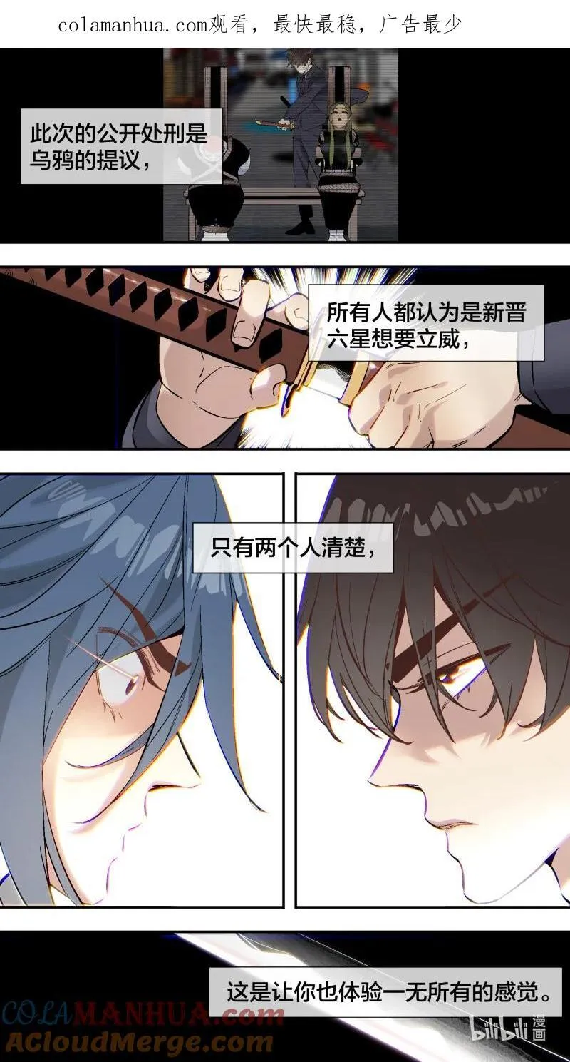 273 【止战之殇】0020
