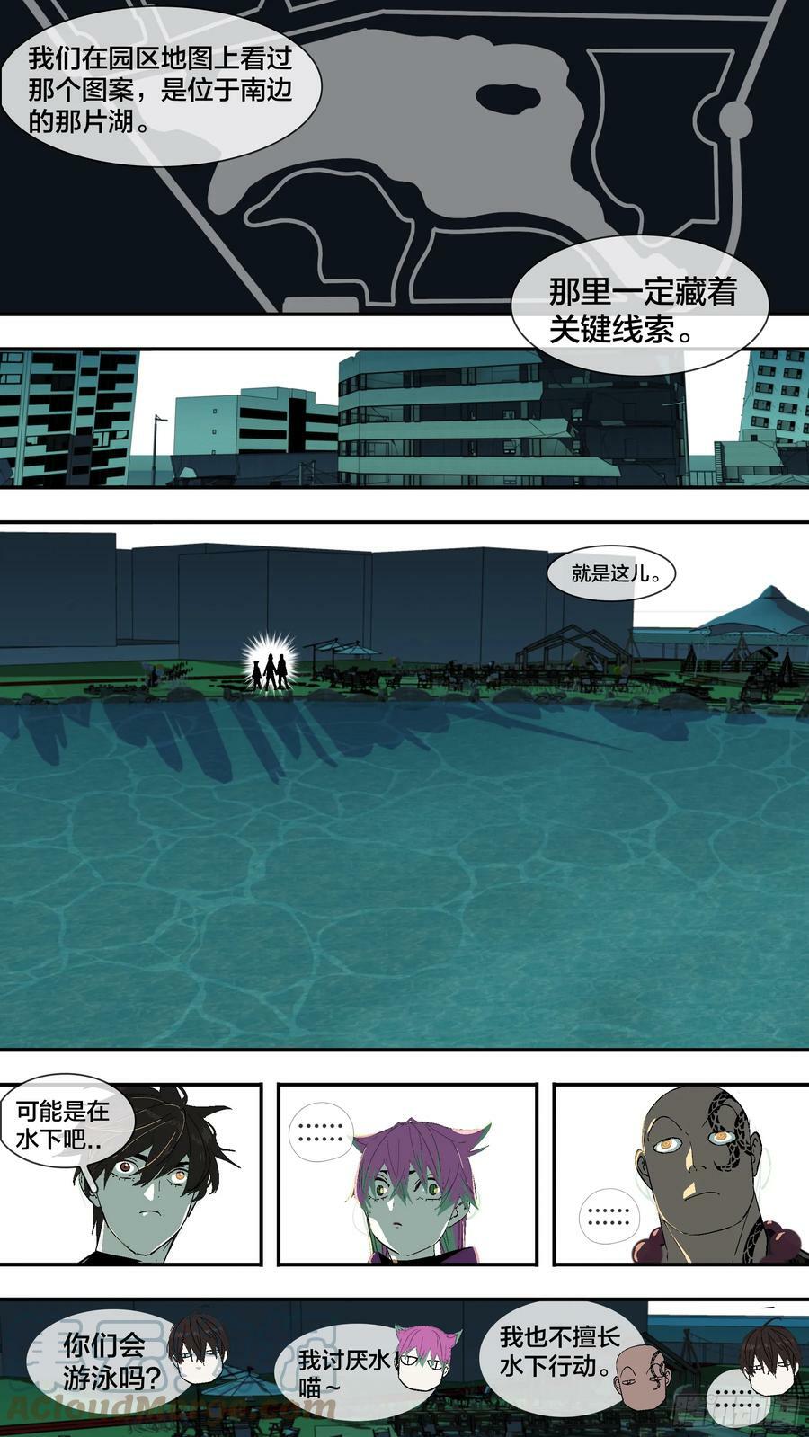 【新月】0213
