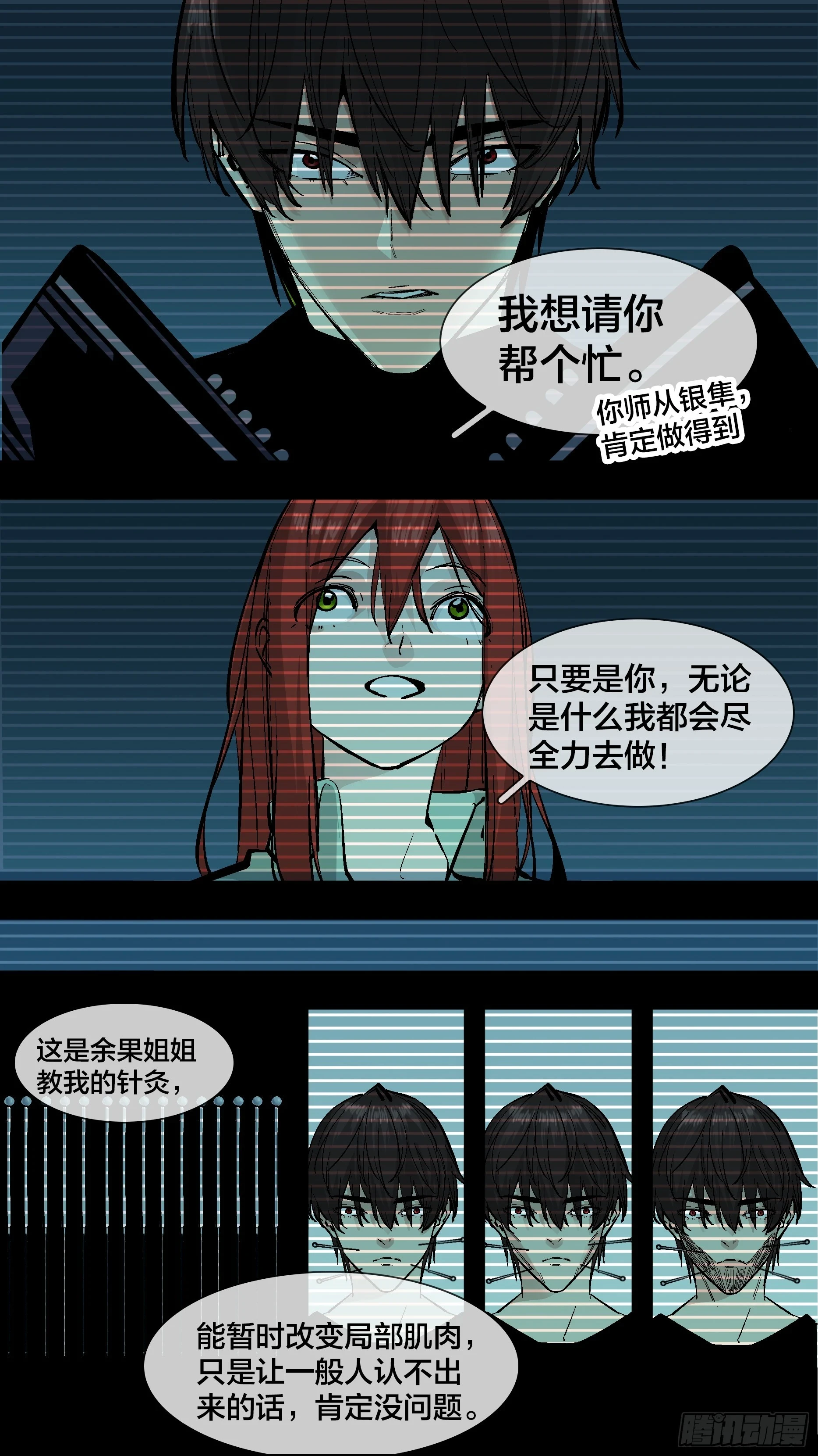 【新月】0064