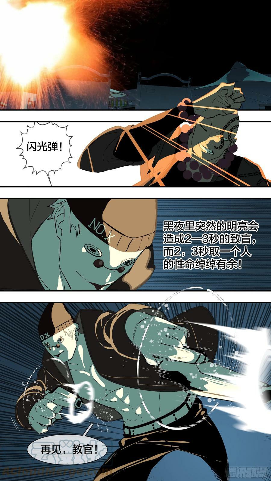【新月】0218