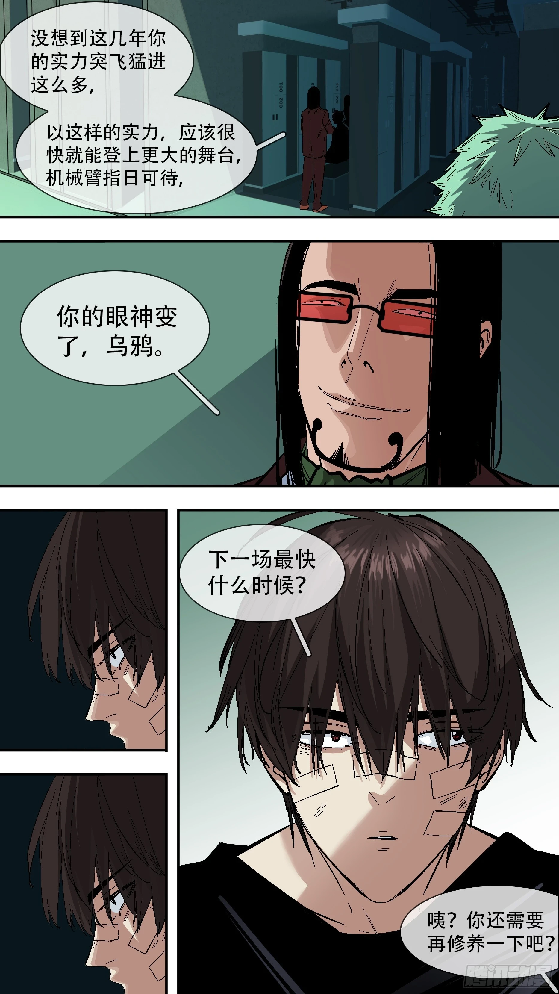 【新月】0083