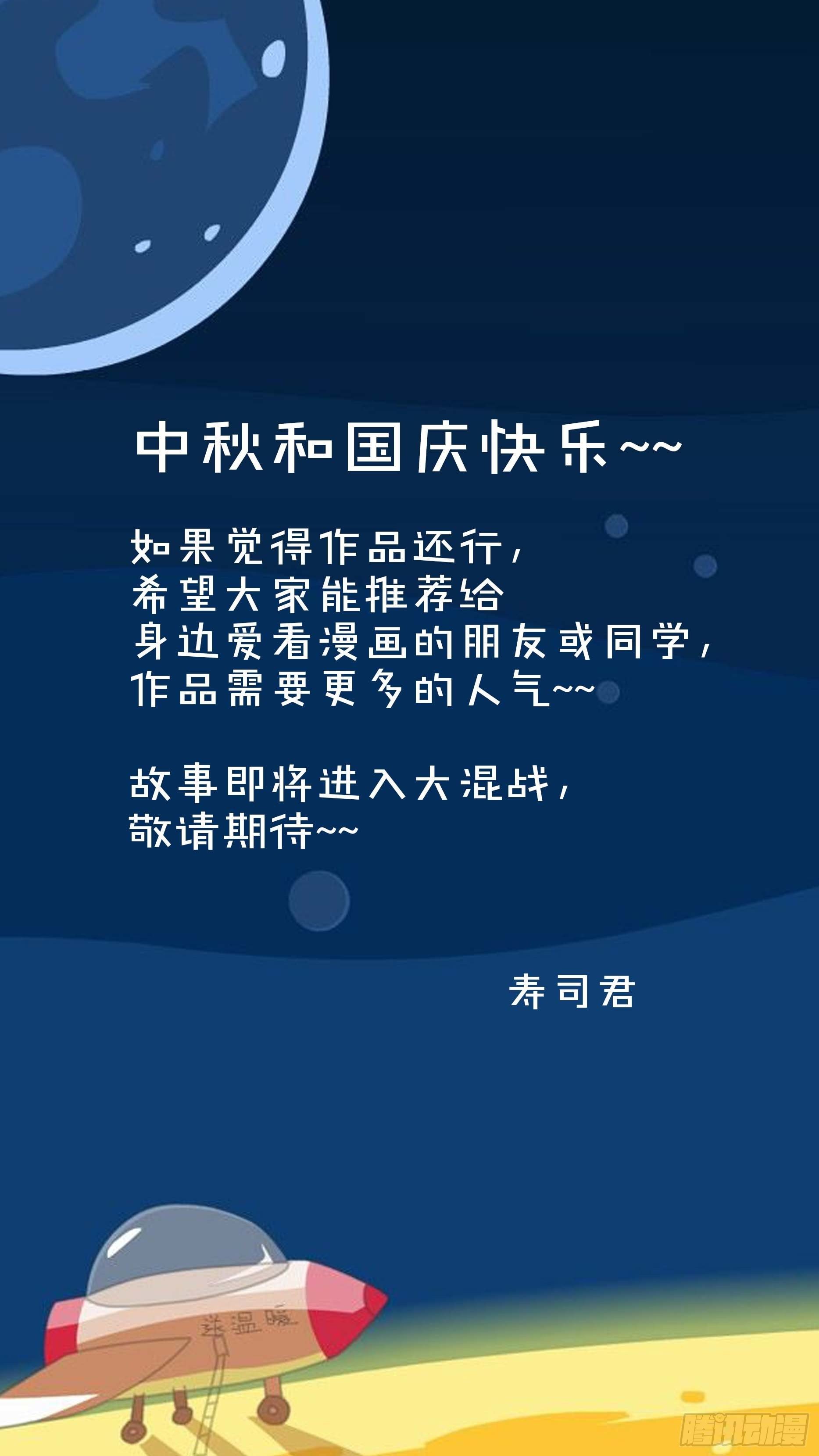 【悬赏令】1111
