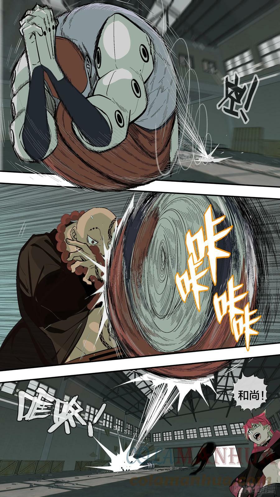 【新月】0166