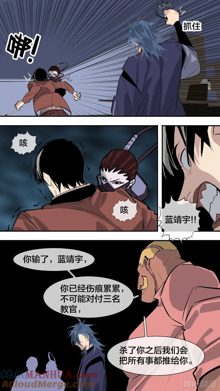 268 【全面战争】0158