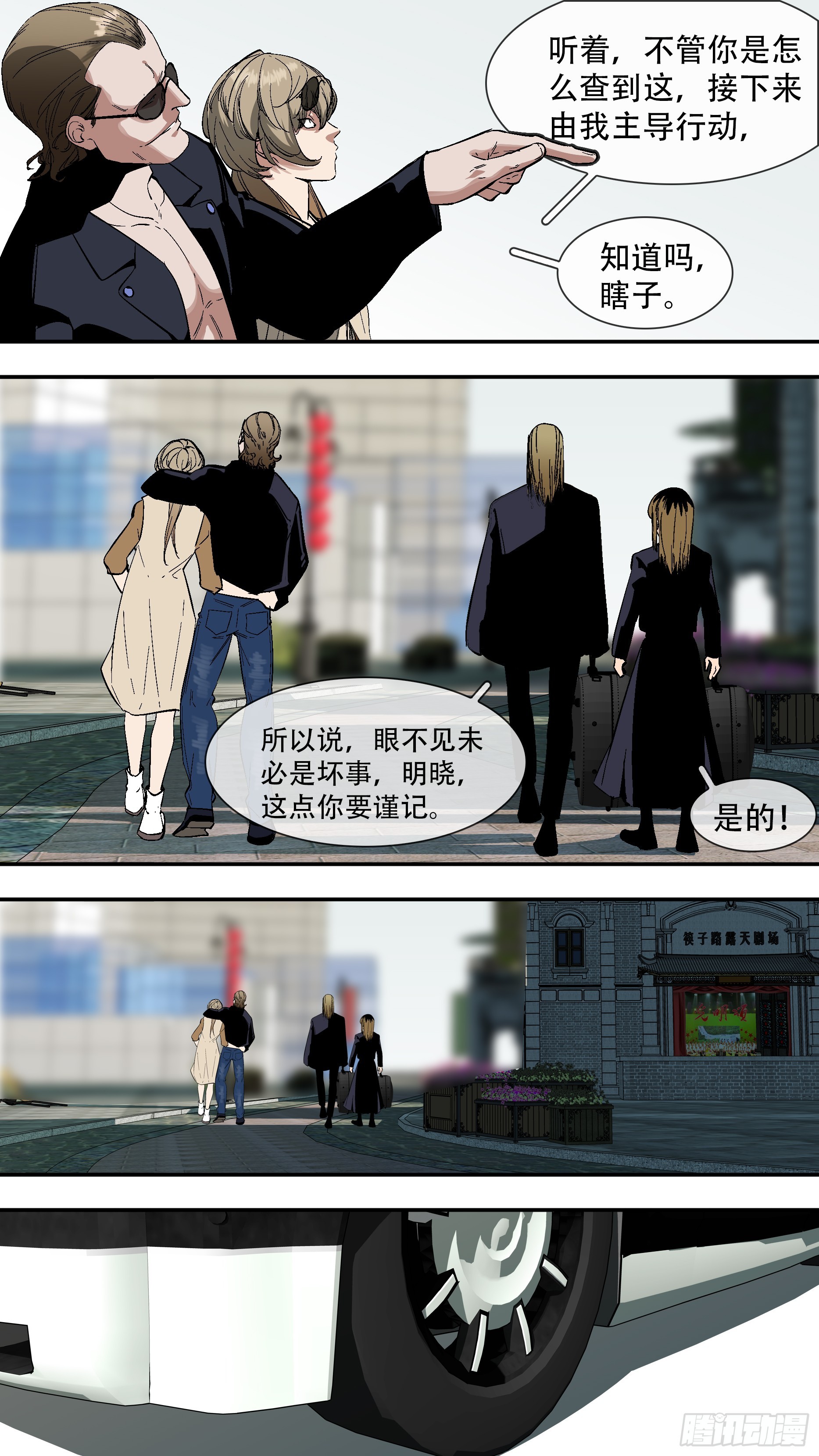 【六星会】0077