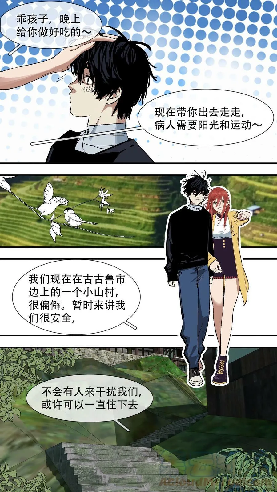 【六星会】00215
