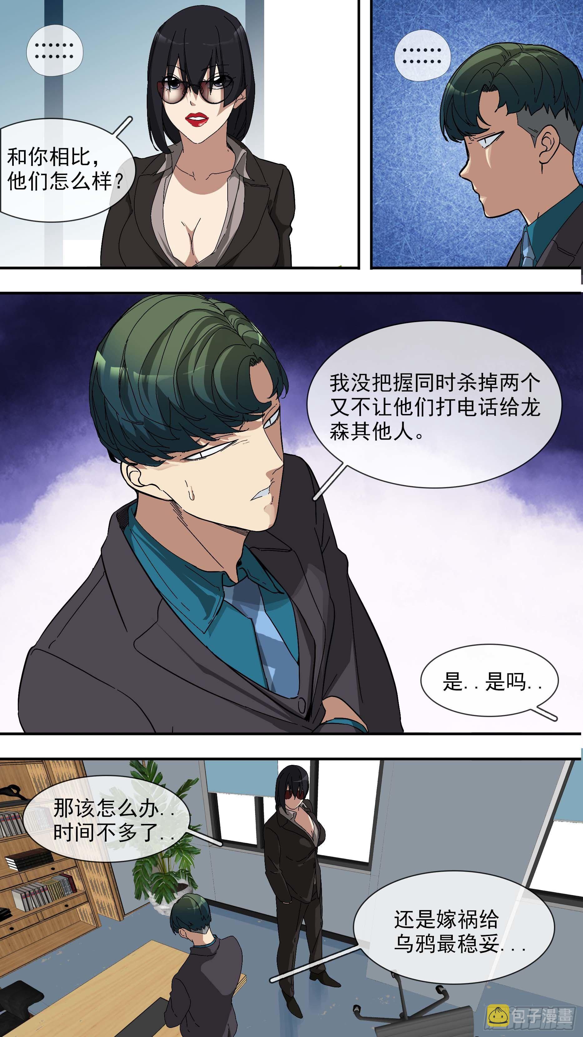 【青】19—局势10