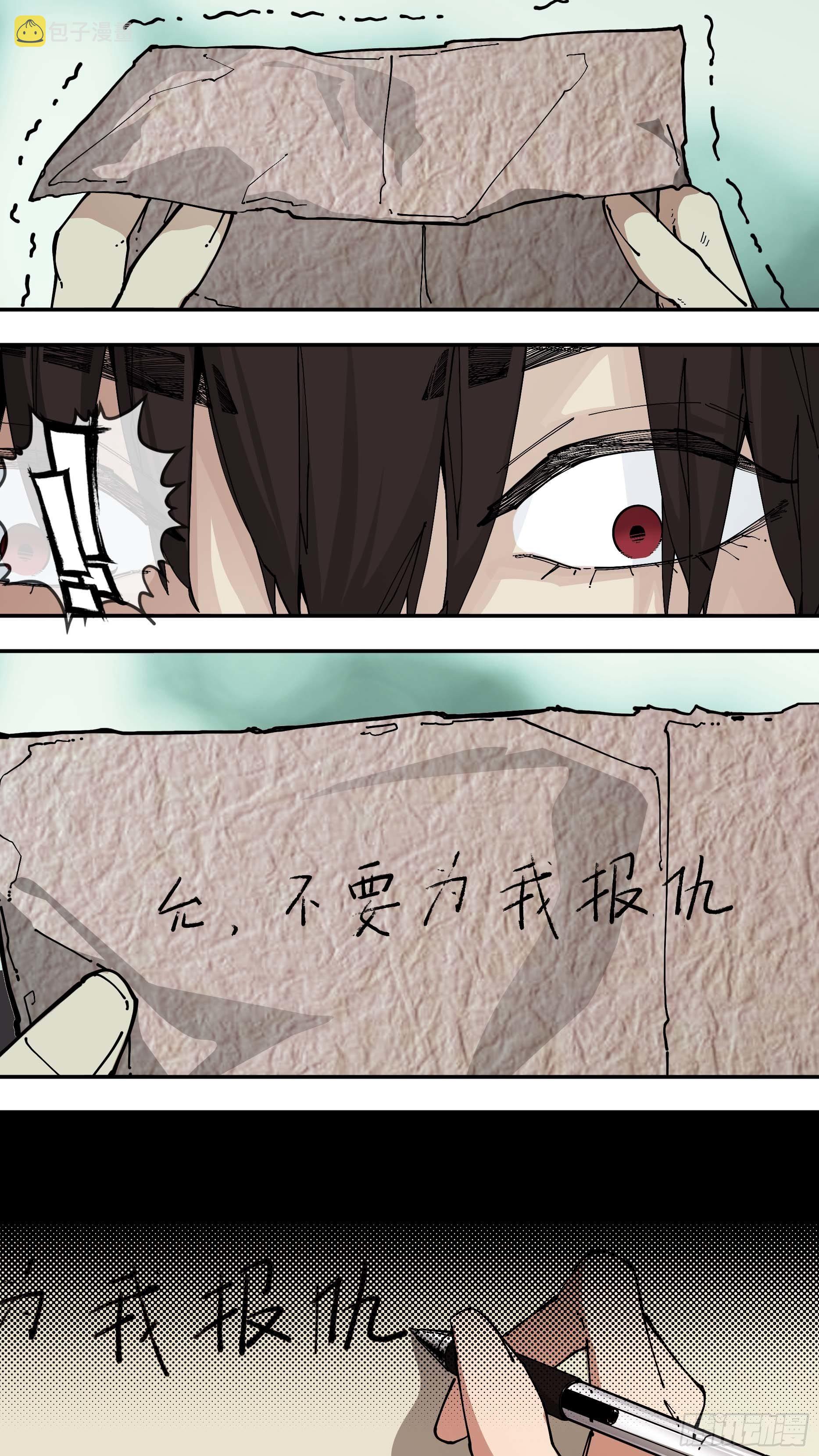 【红】024