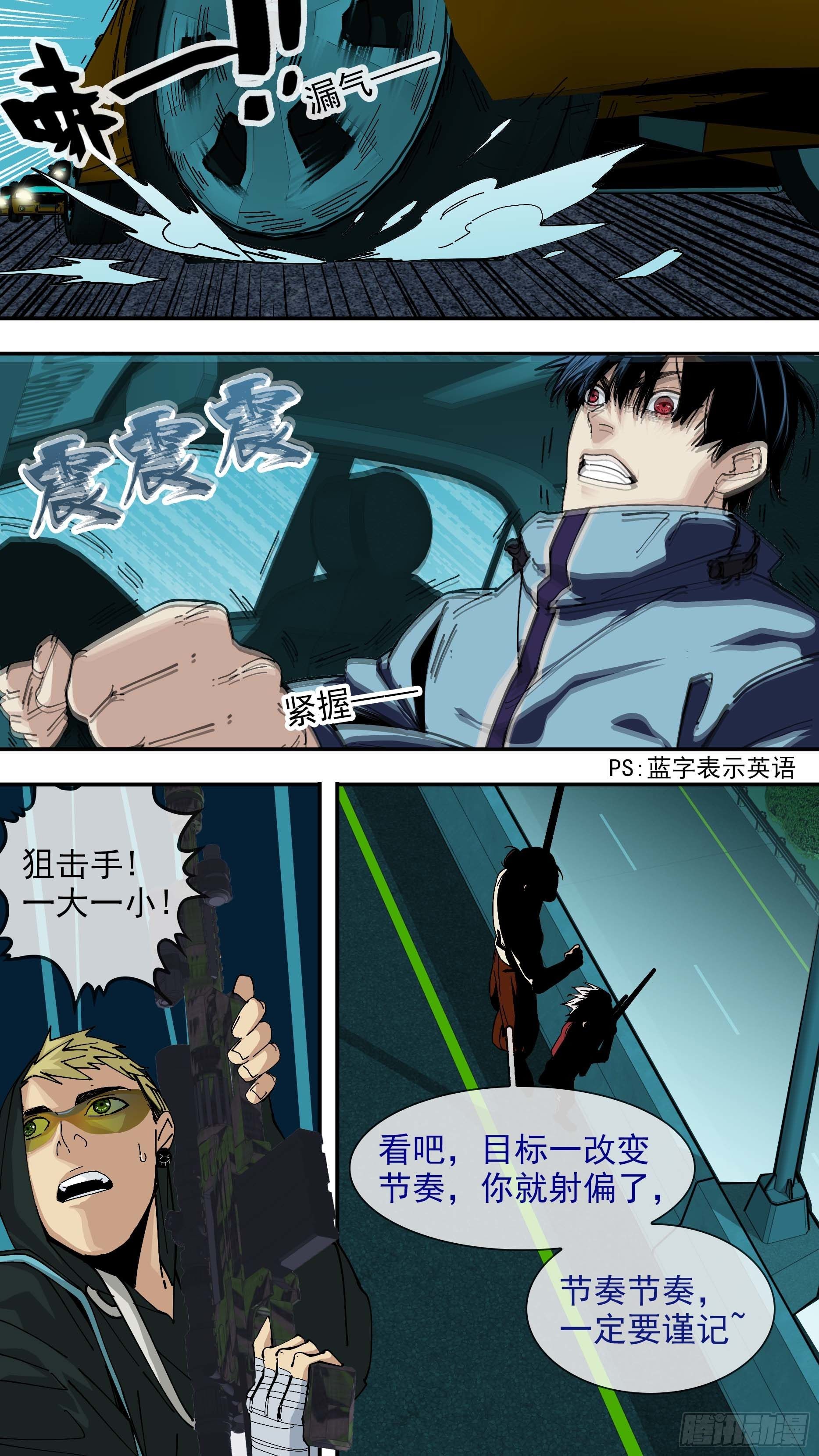 【悬赏令】0105