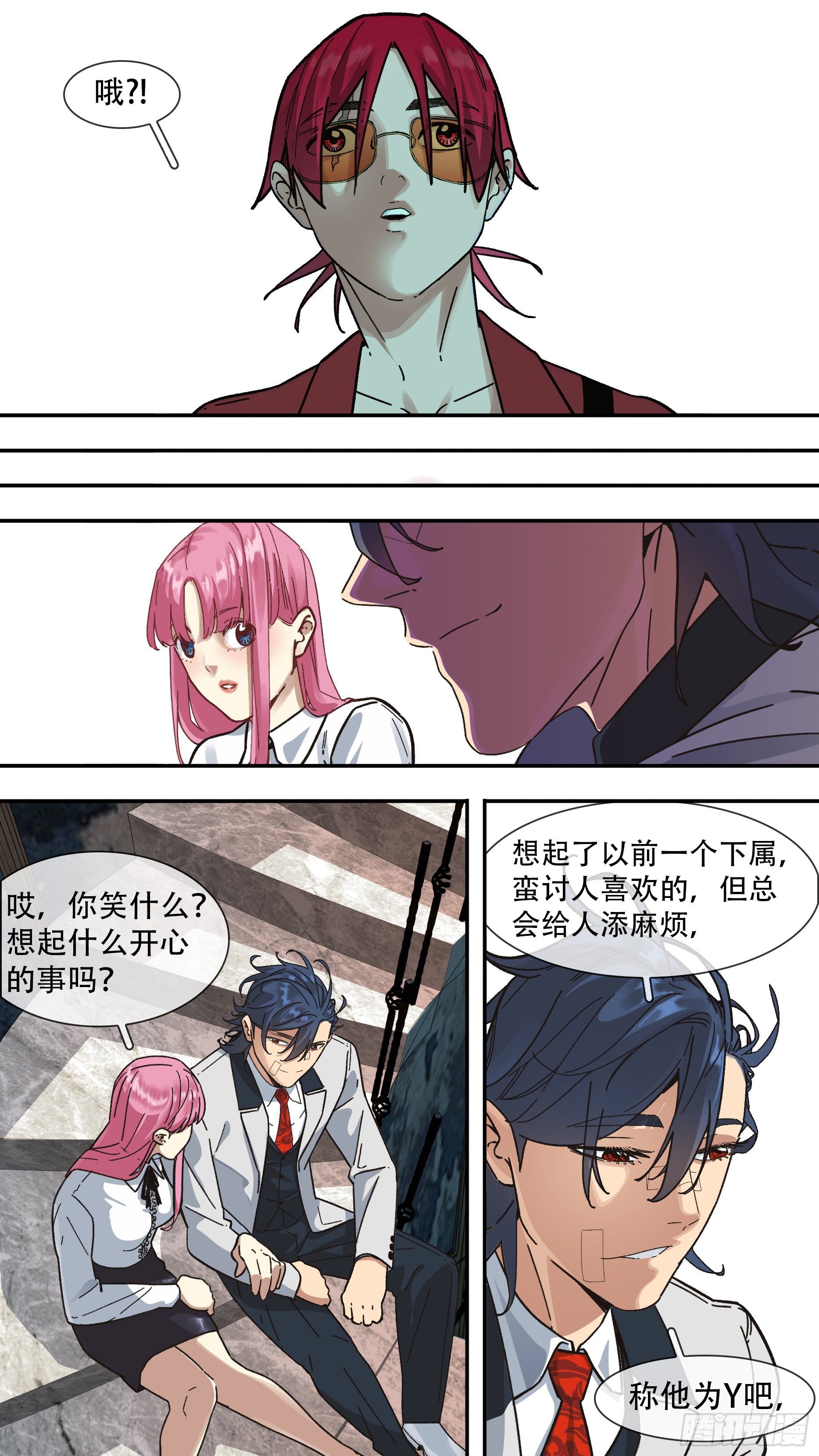 【龙森】093