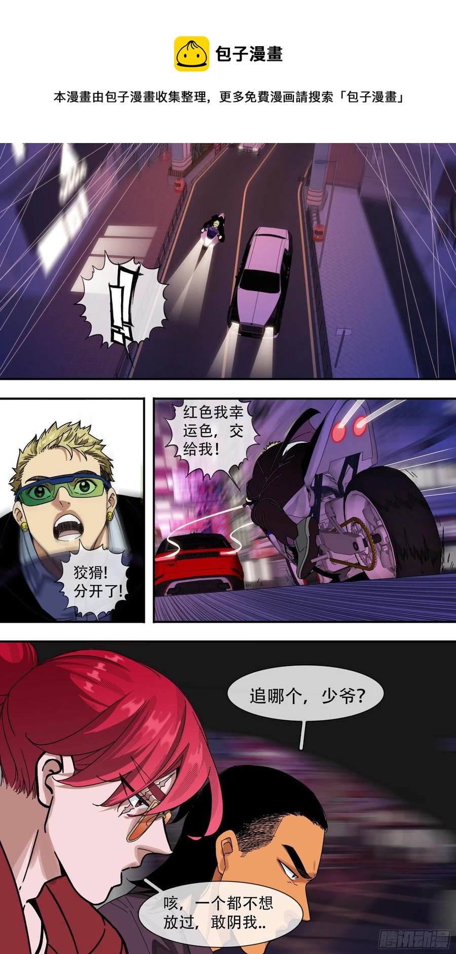 【夏夜】0711