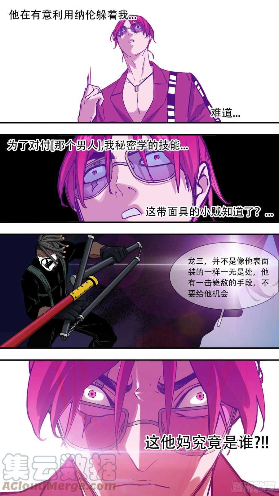 【夏夜】01014