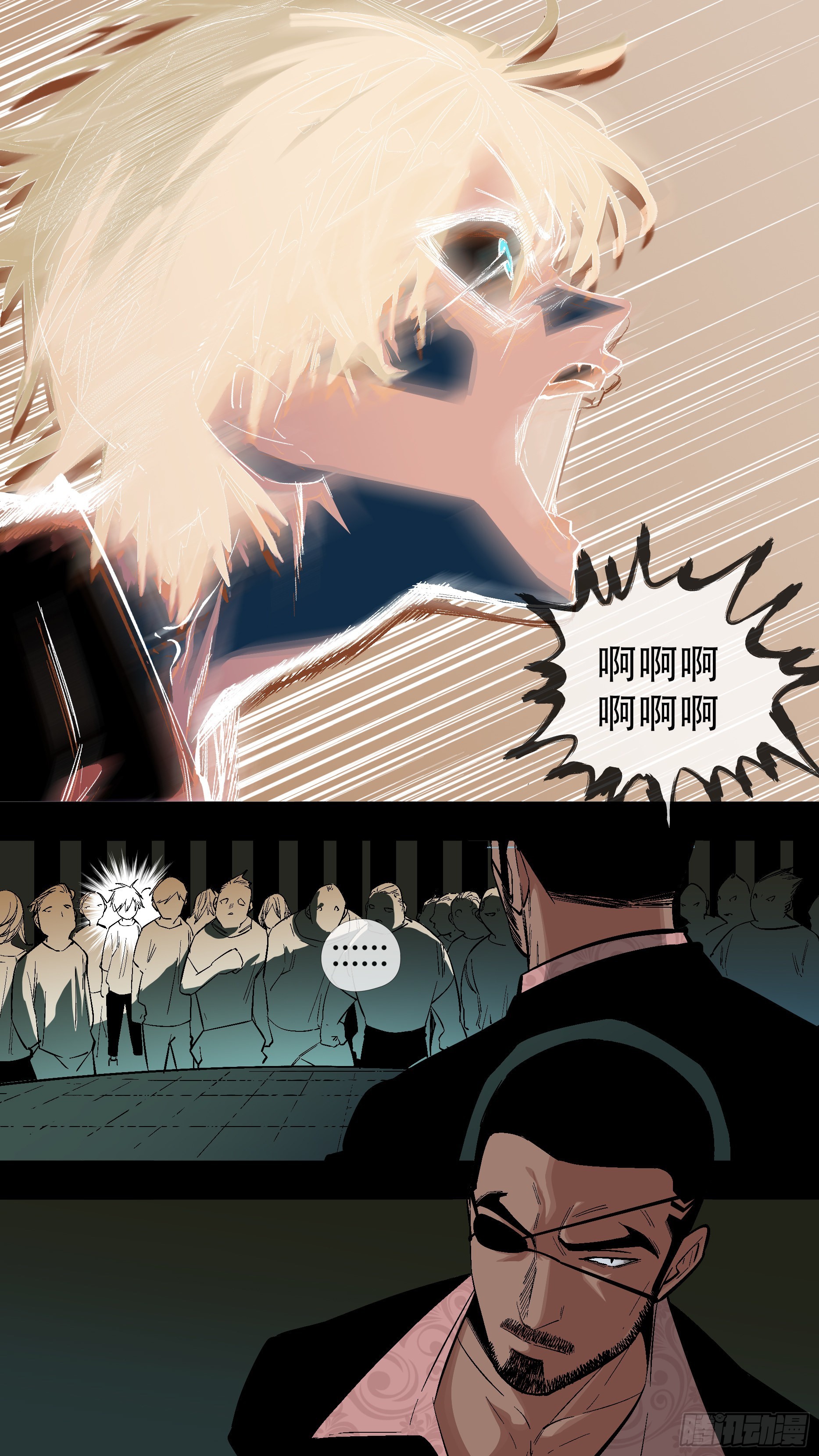 【蓝】102