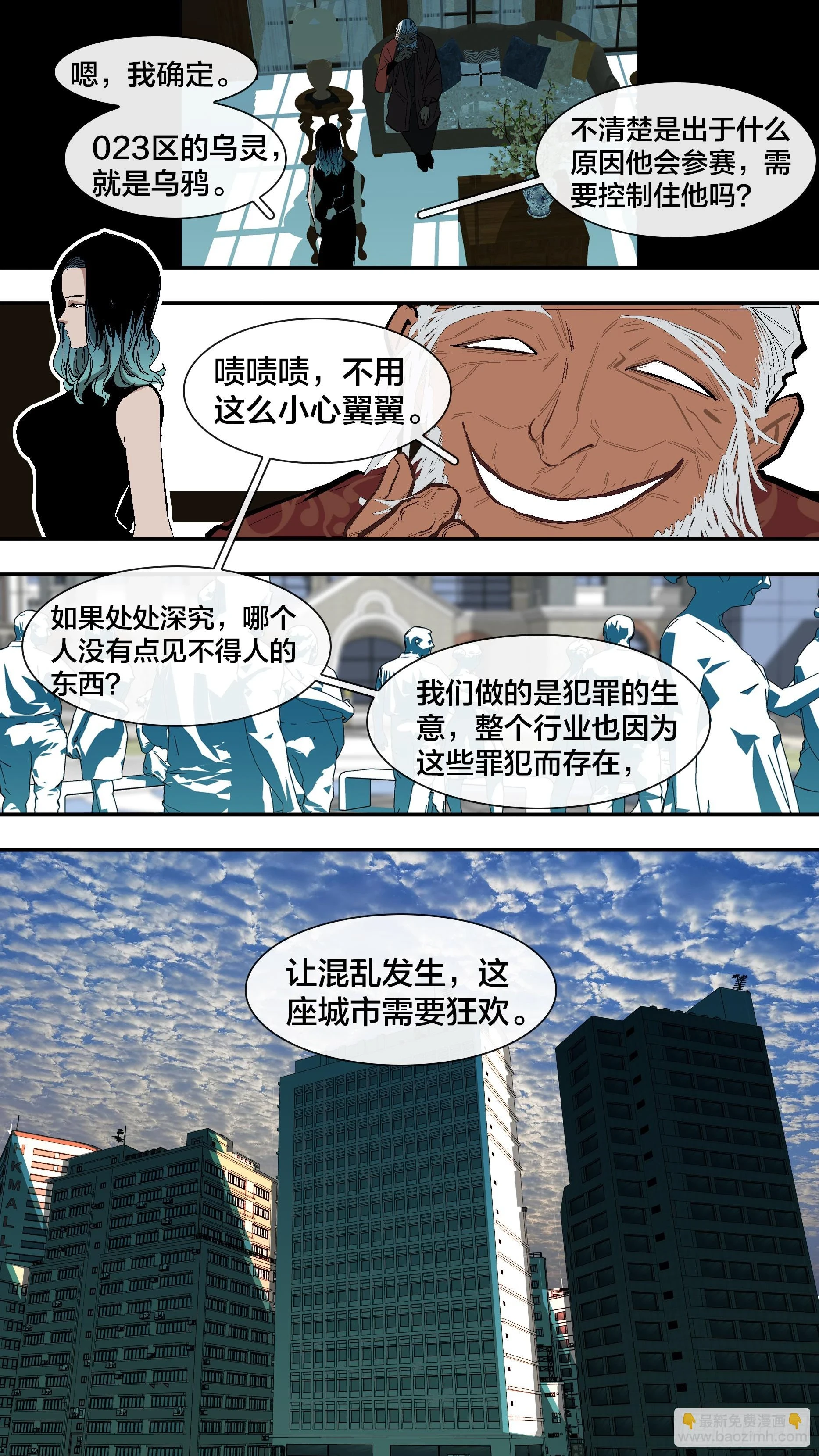 【新月】0132