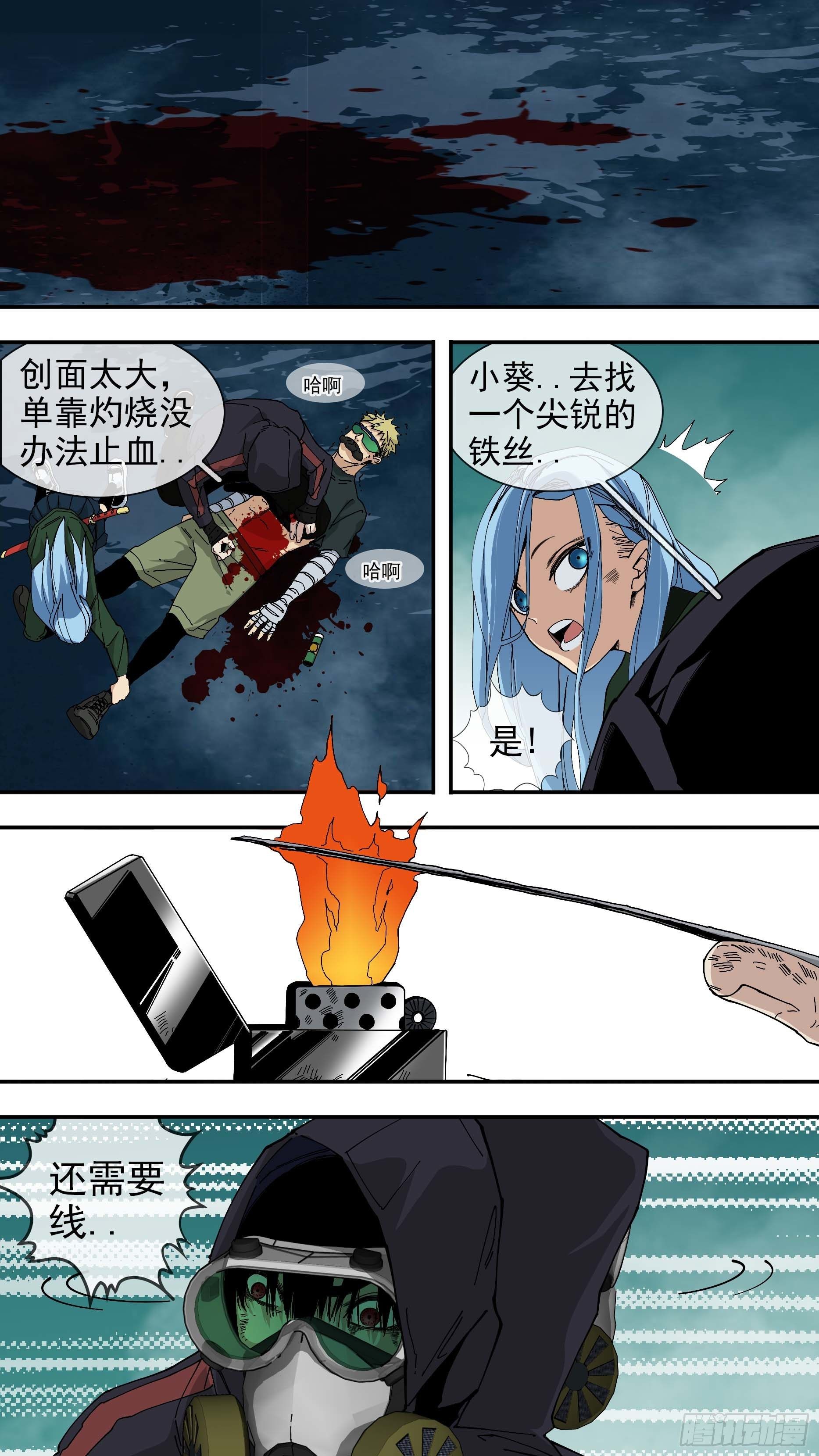 【悬赏令】250