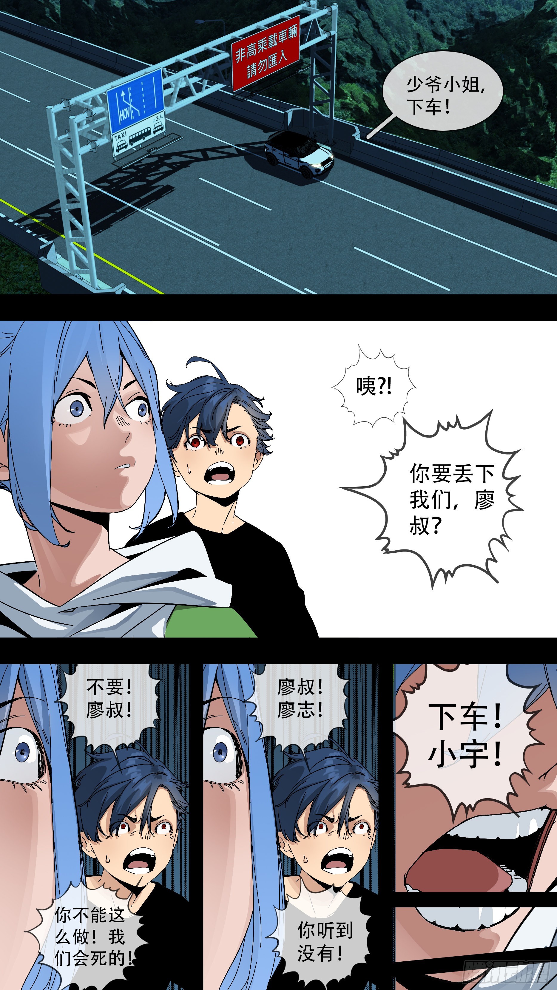 【蓝】0110
