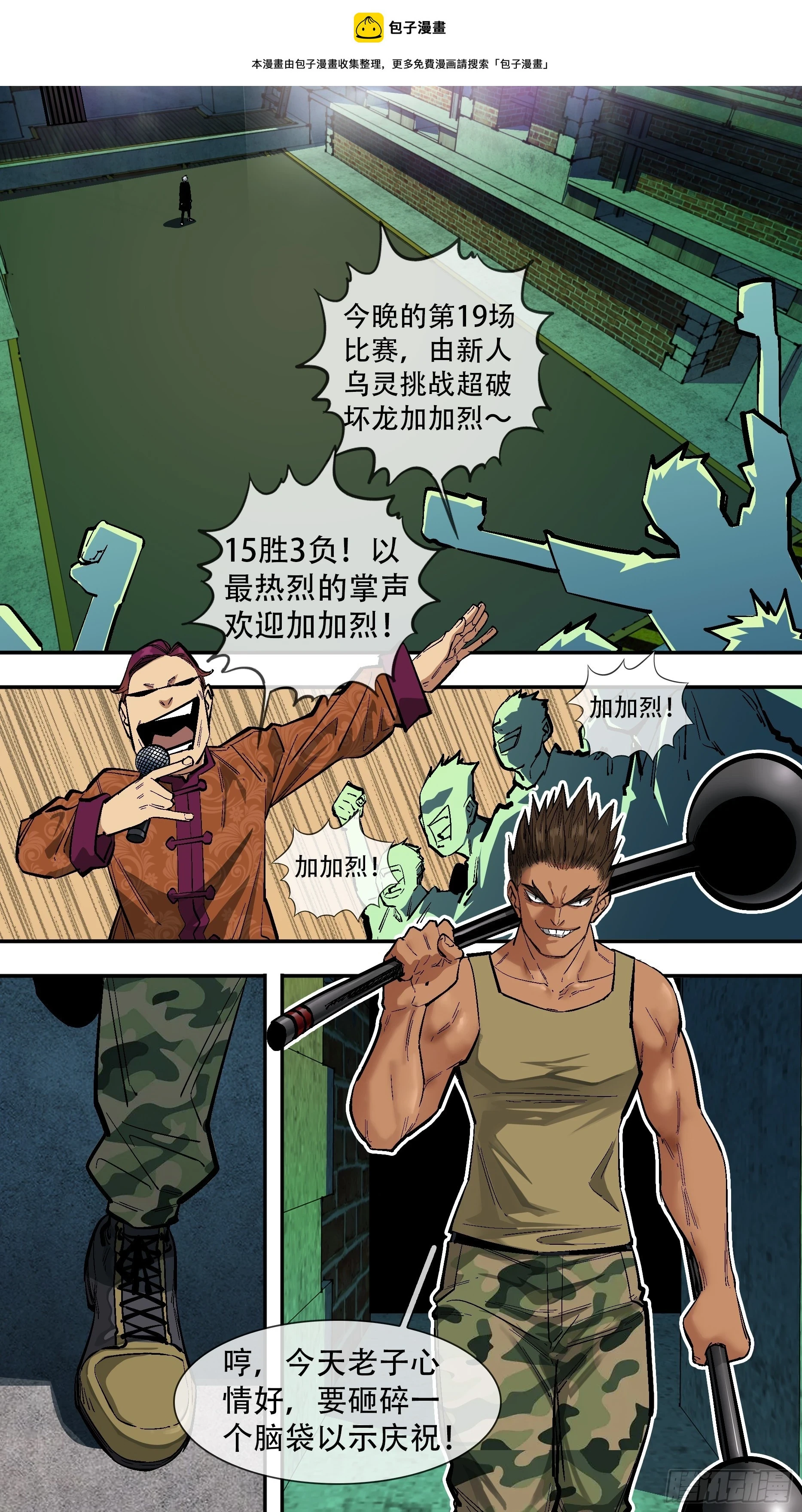 【新月】0070