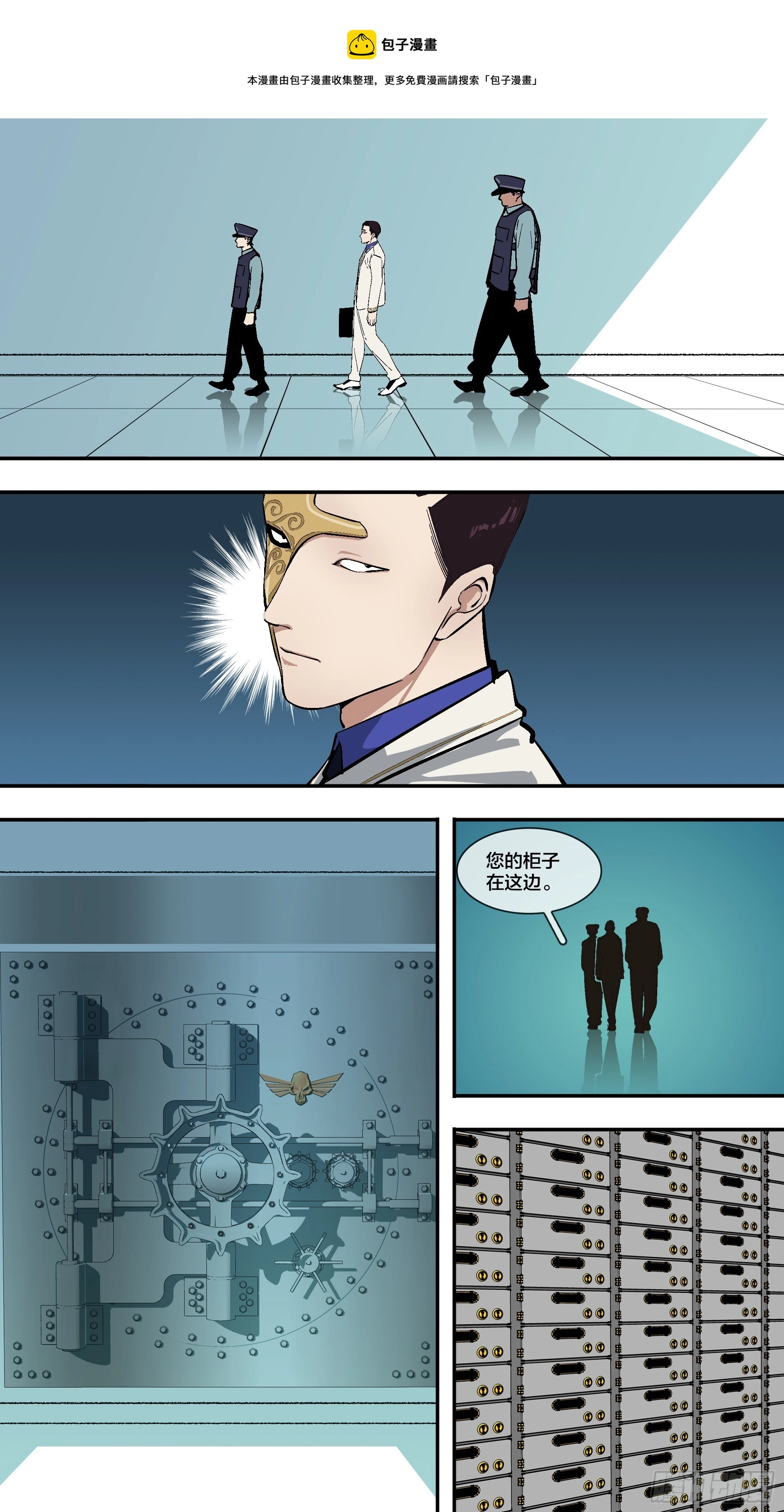 【新月】0040