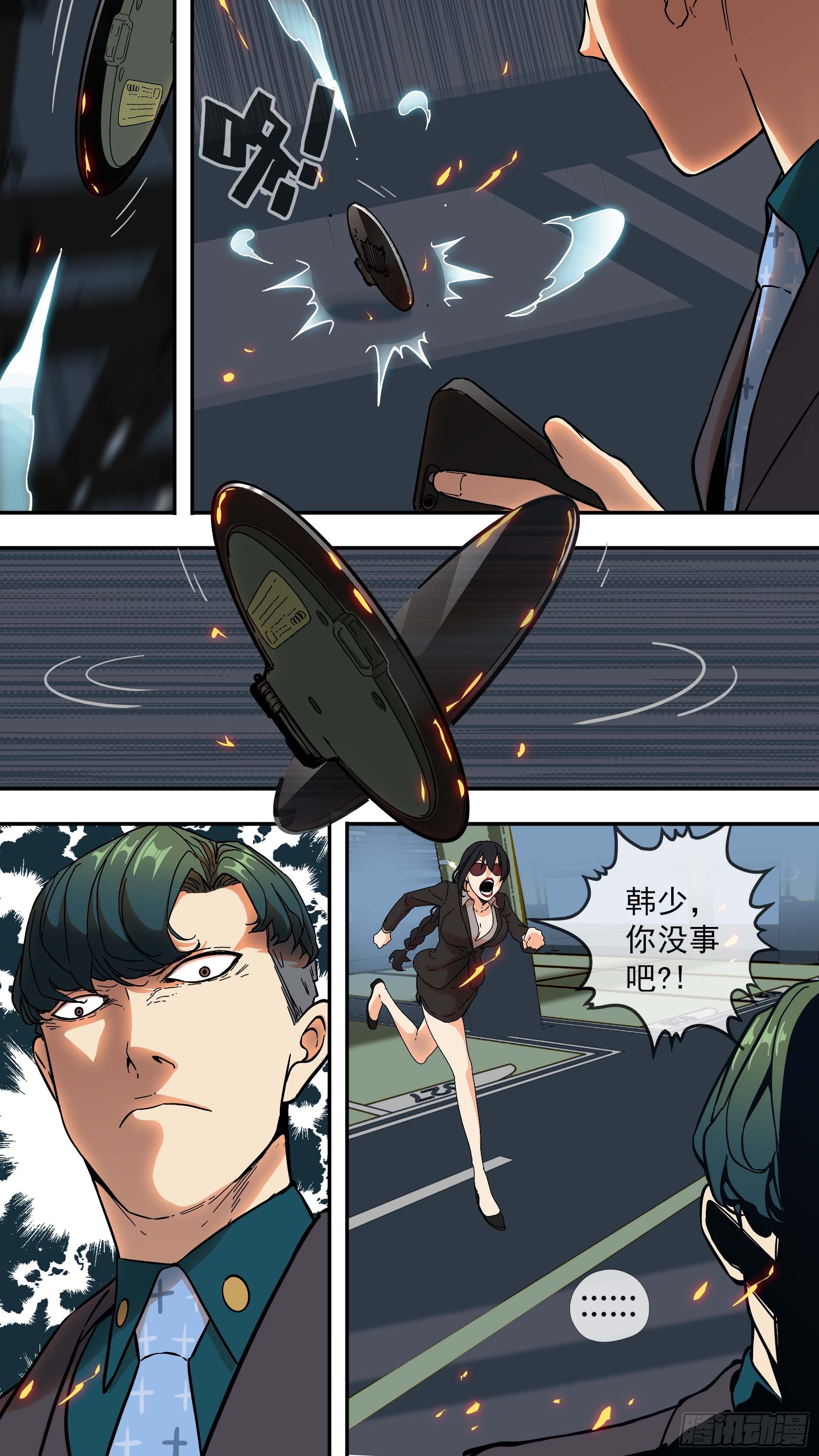 【青】03—招呼14