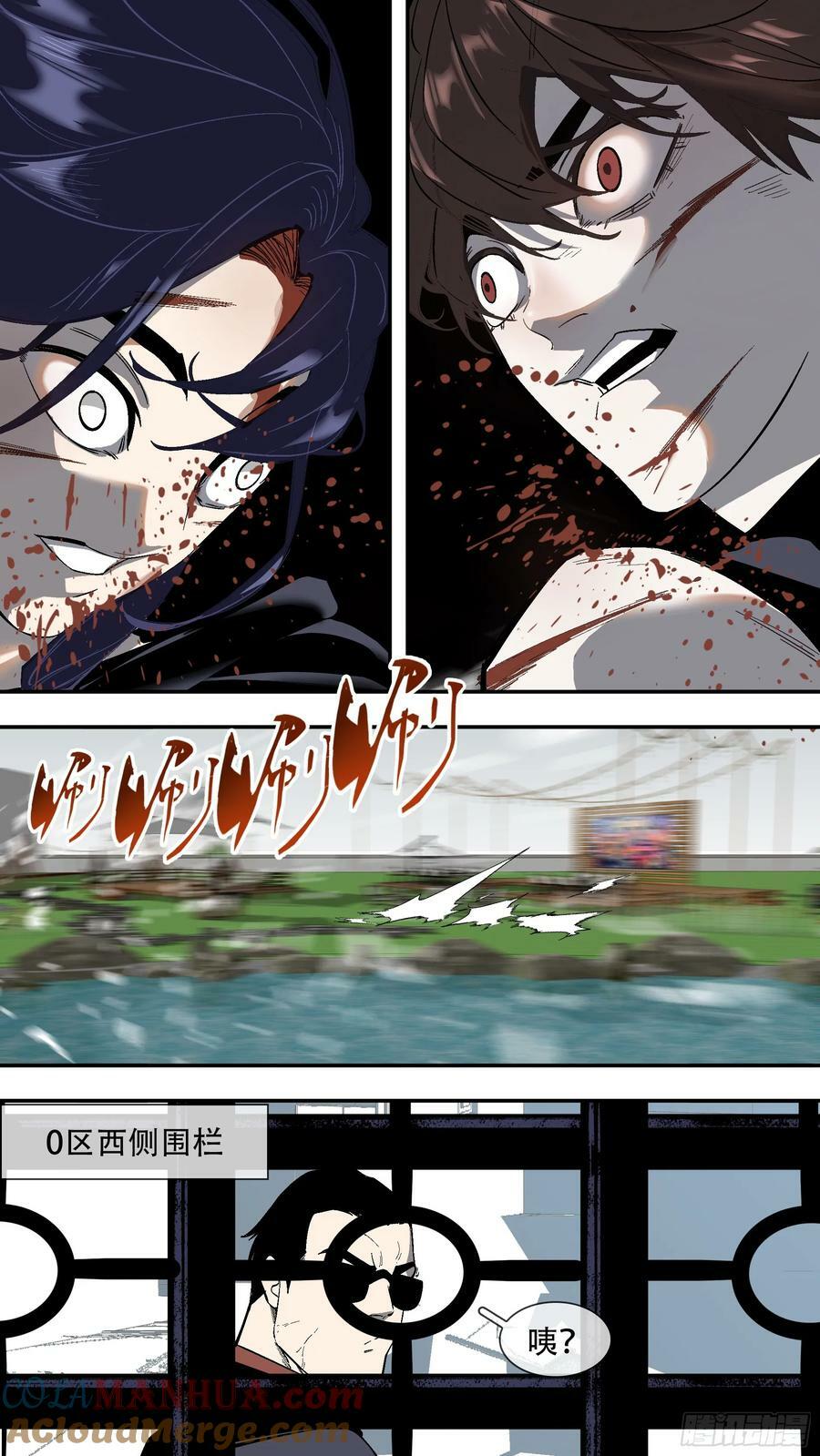 【全面战争】0058