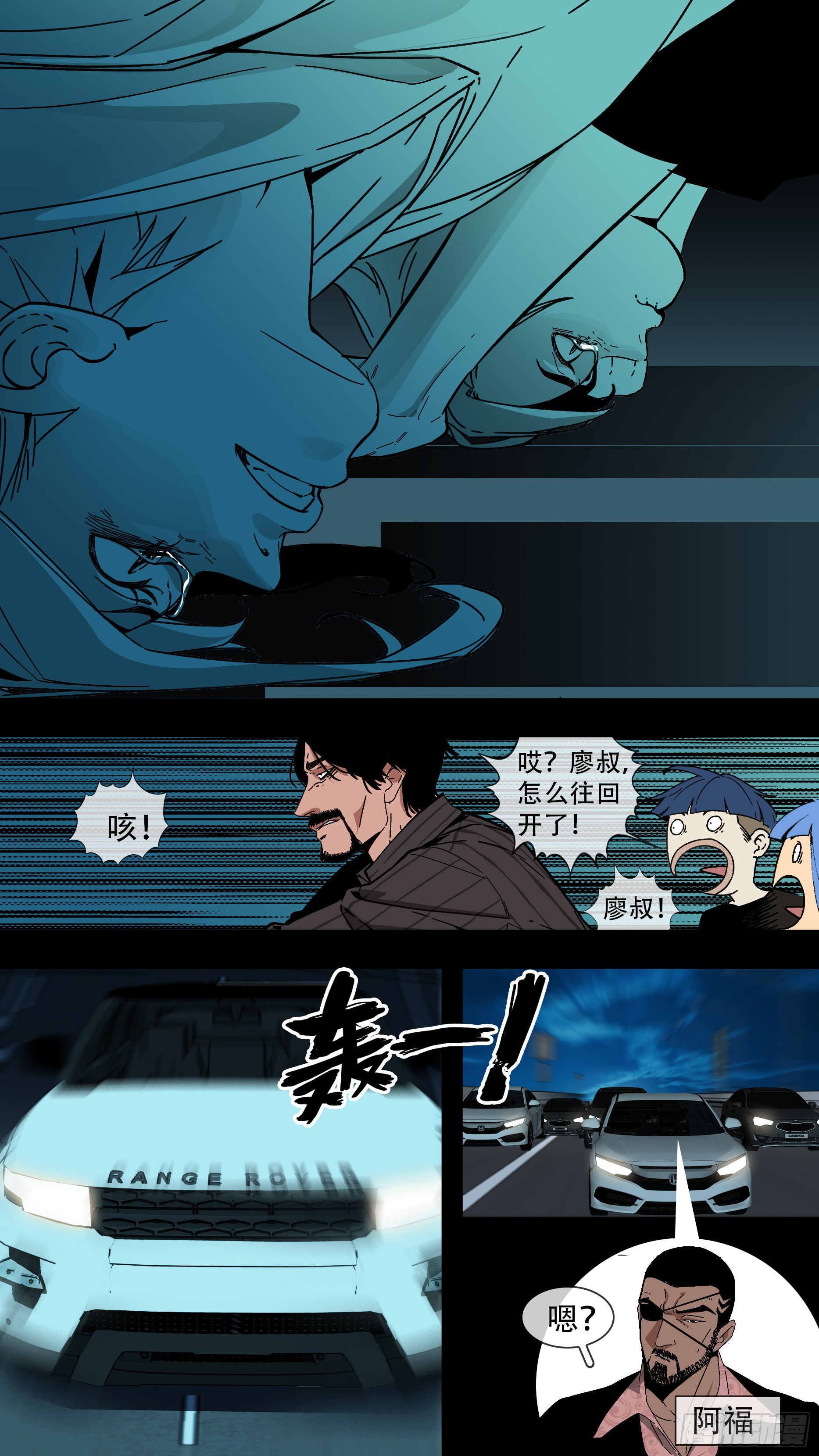 【蓝】0114