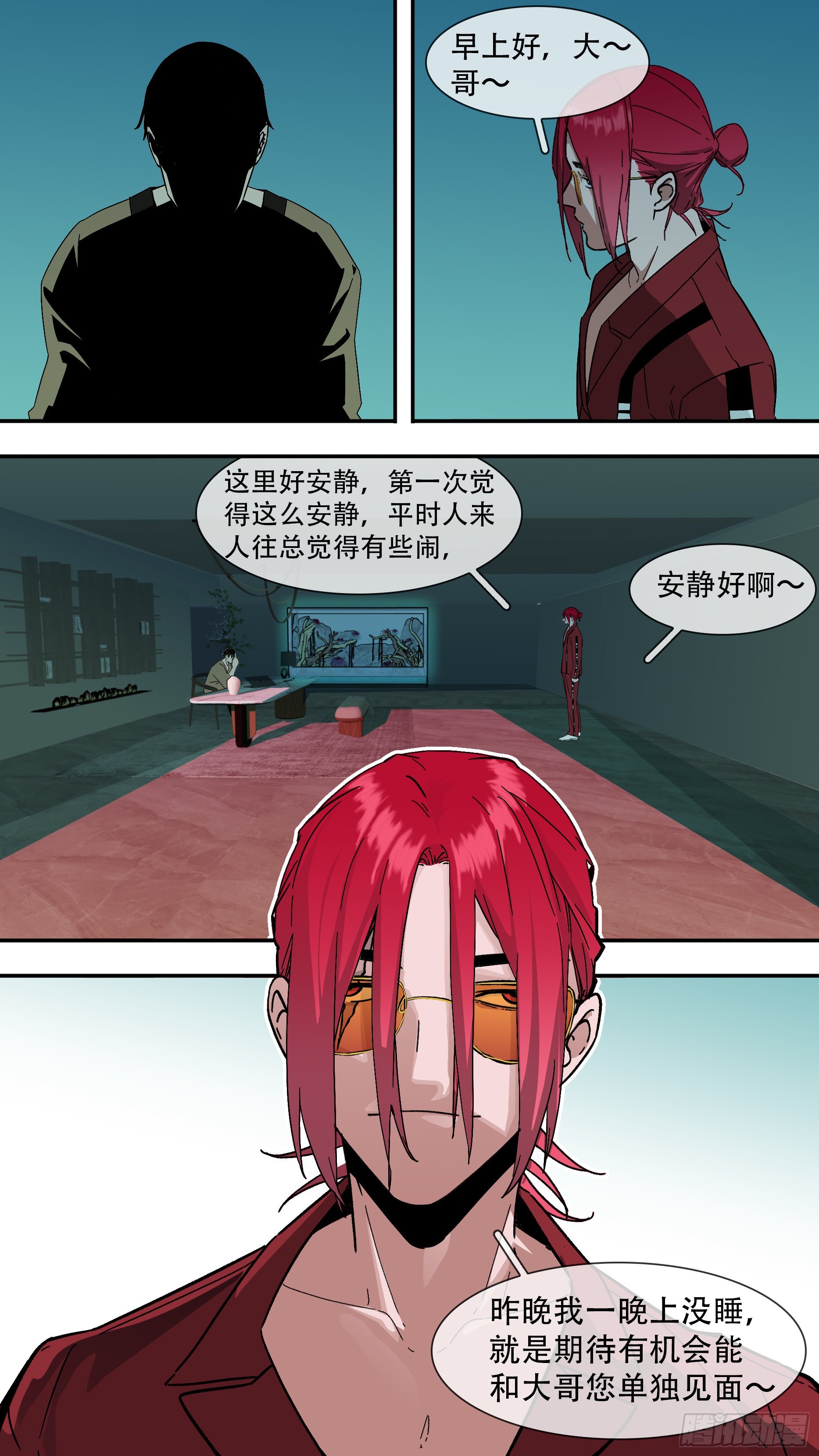【龙森】0325