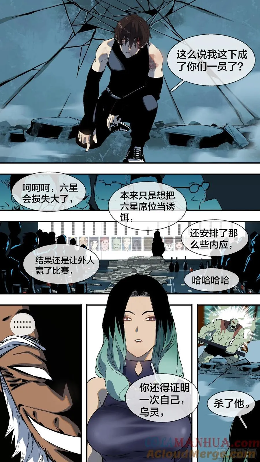 267 【全面战争】0141