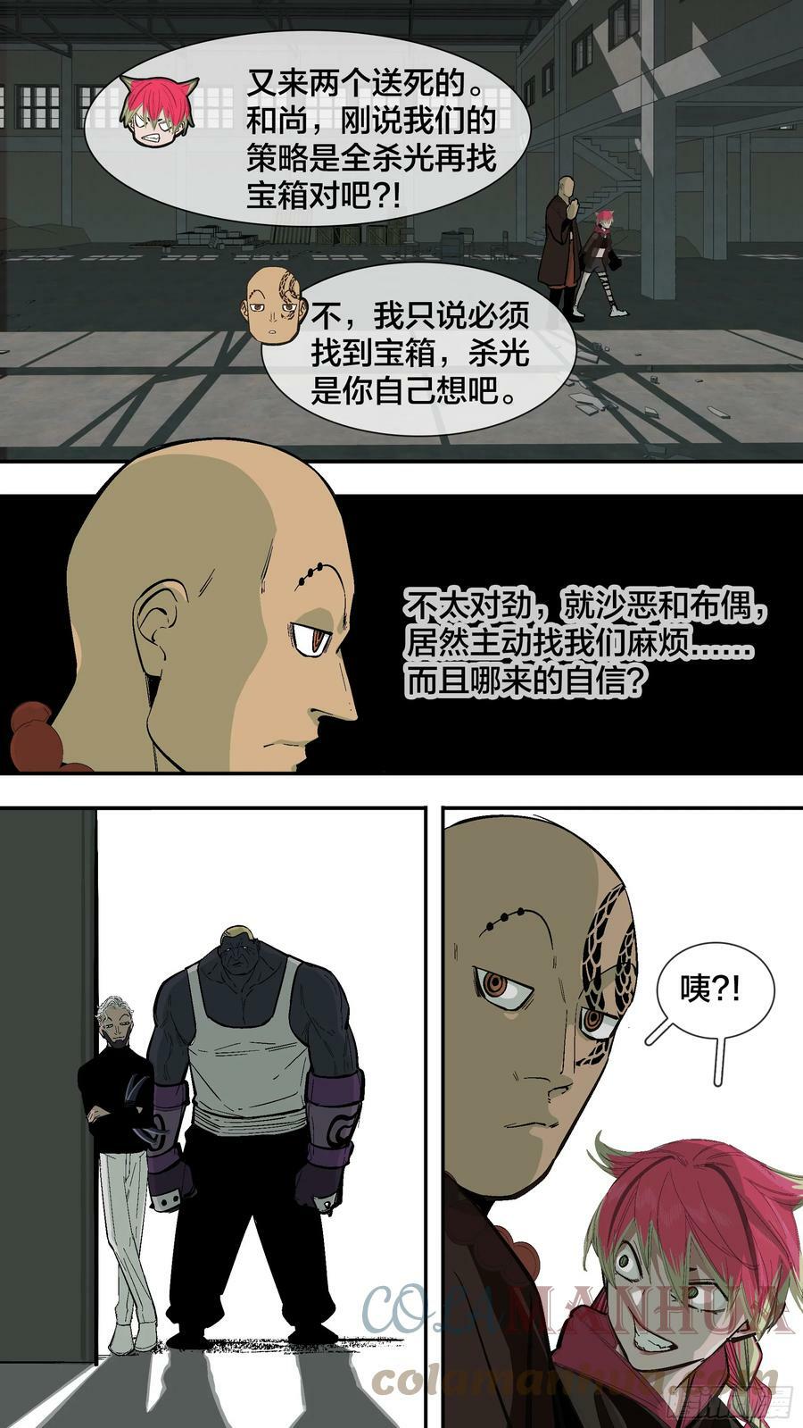 【新月】0162