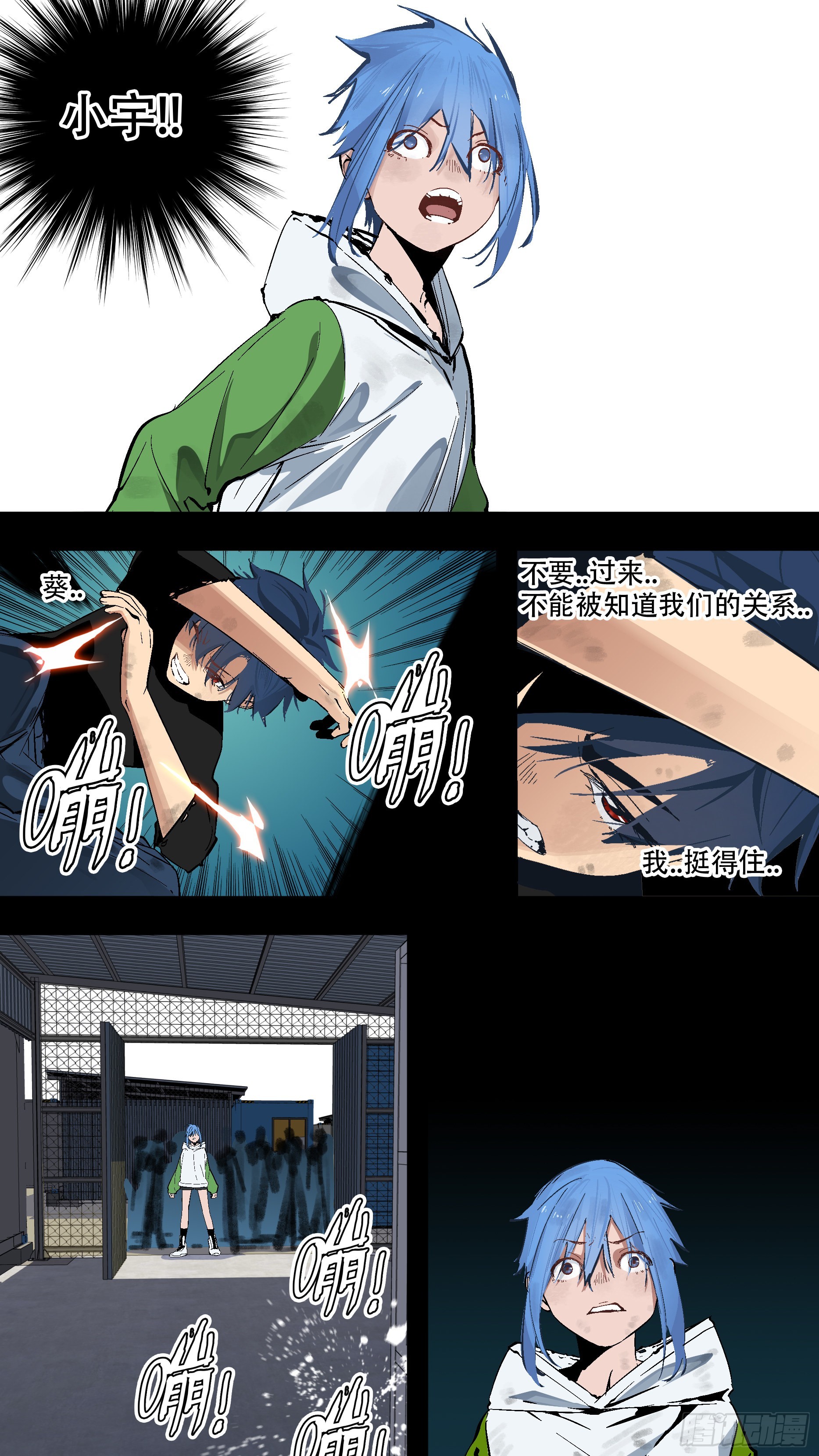 【蓝】042