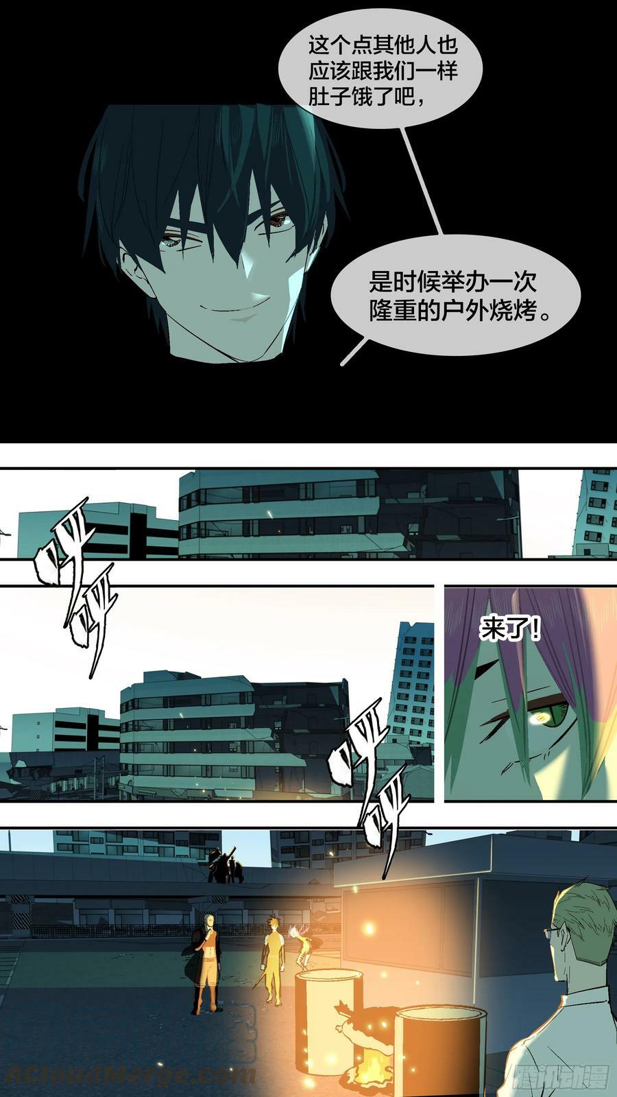 【新月】0206