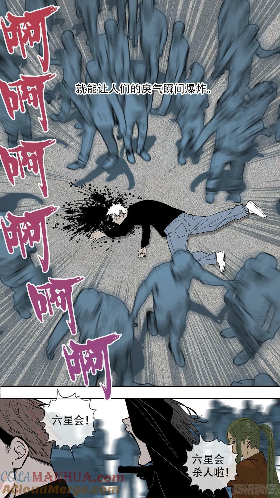 【全面战争】00110