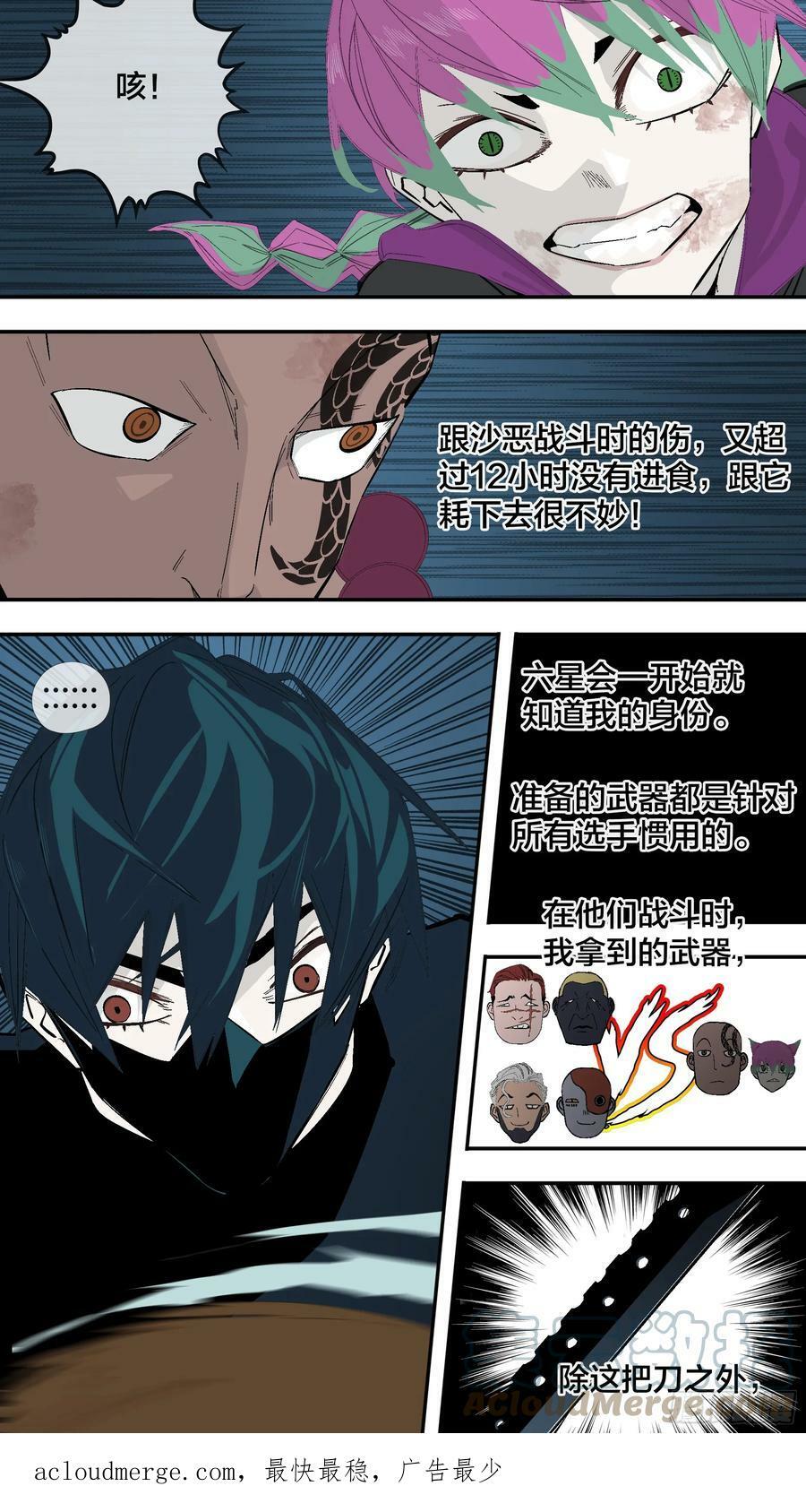 【新月】01912
