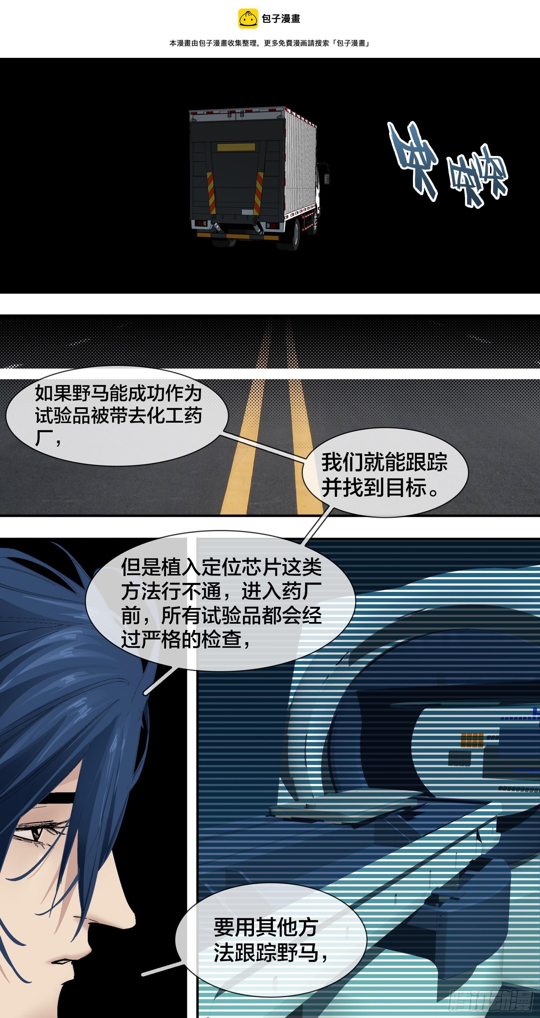 【新月】0050