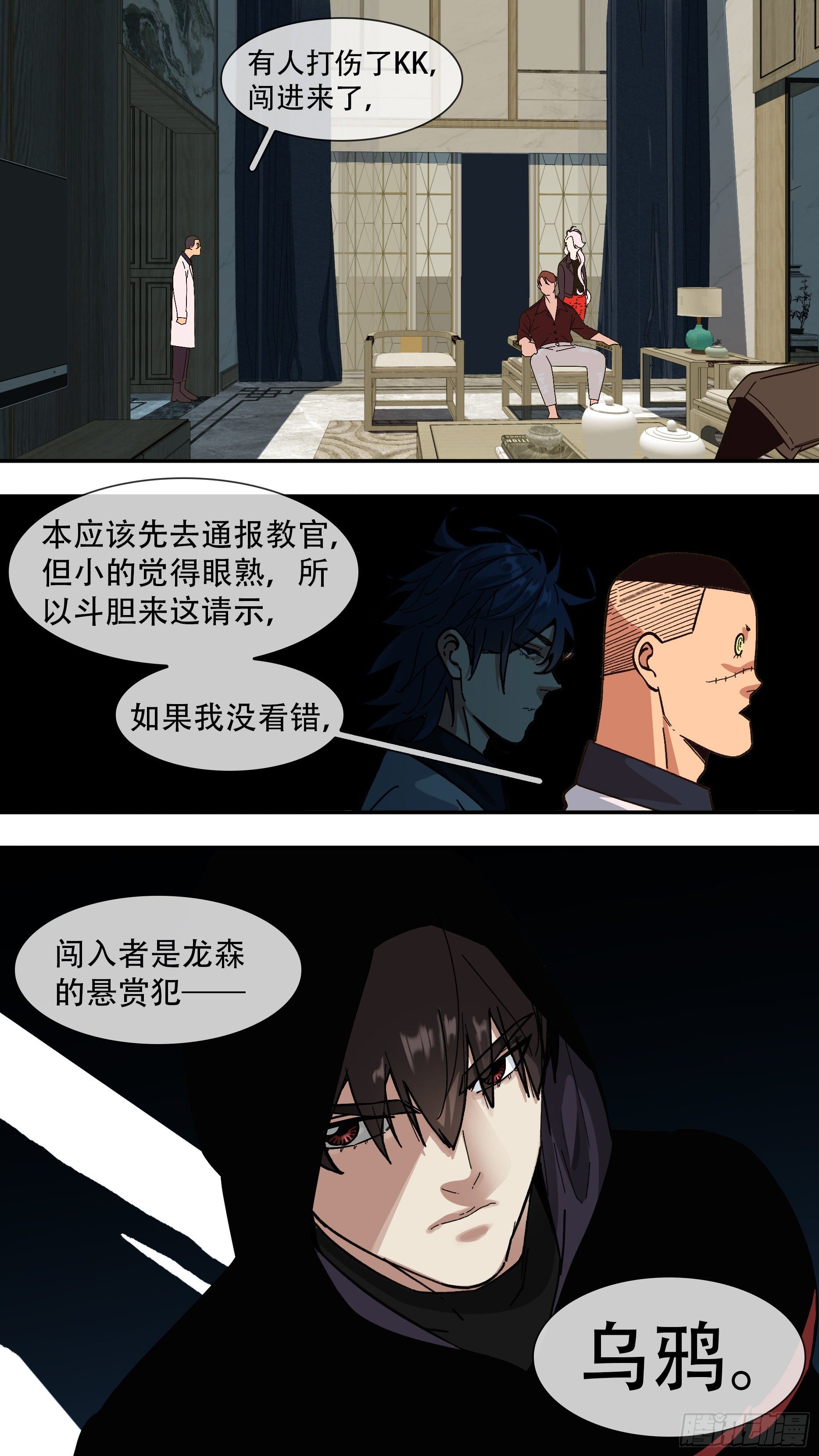 【龙森】0614