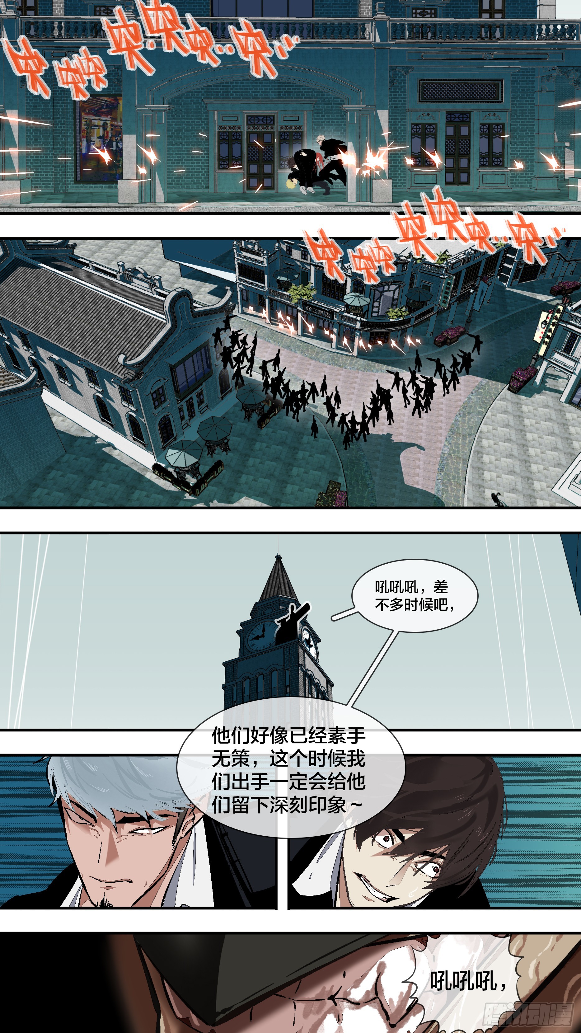 【六星会】0155