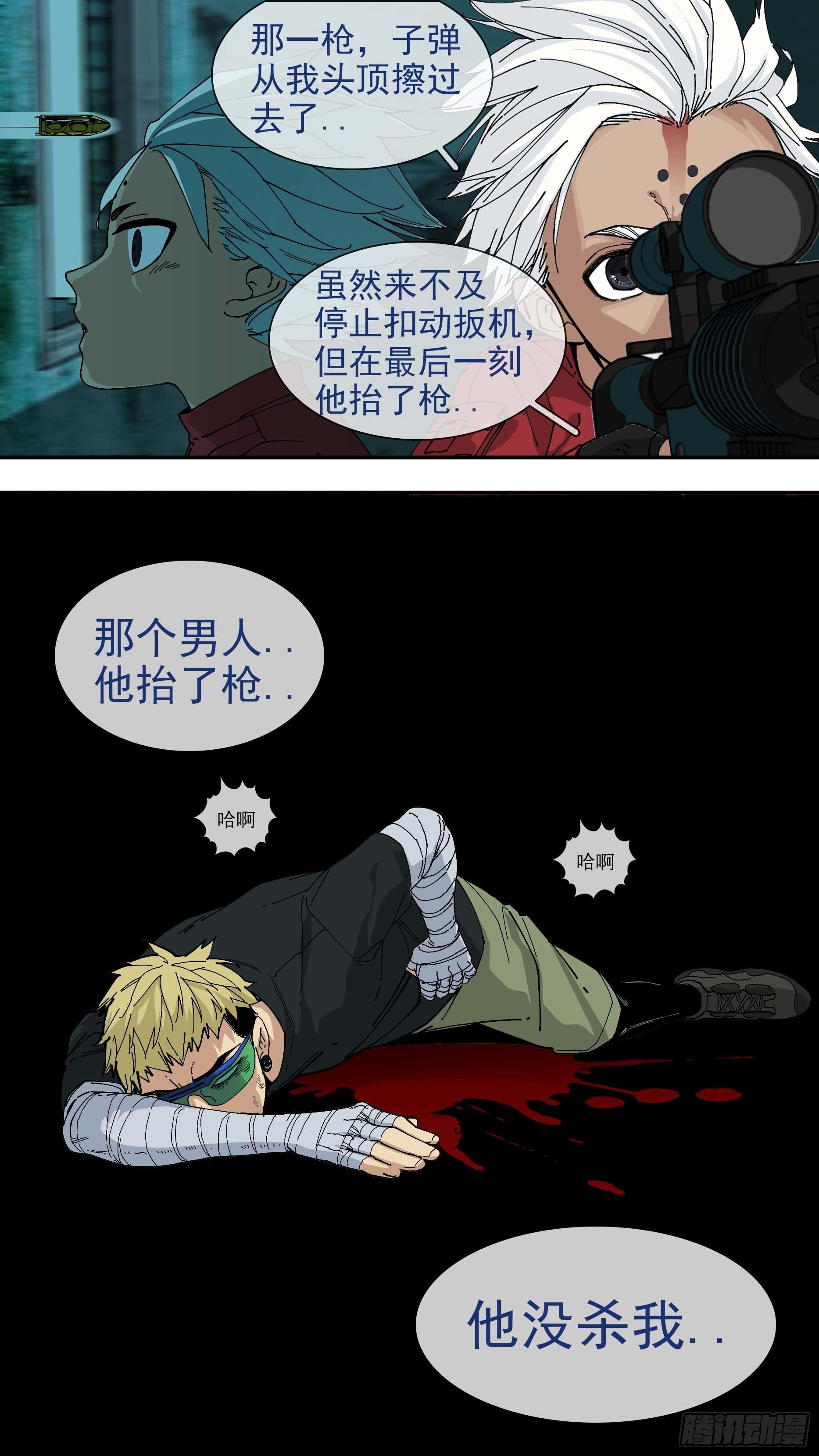 【悬赏令】196