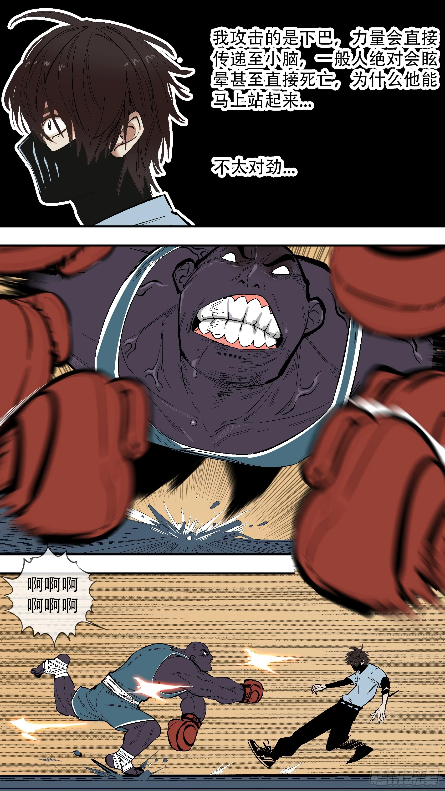 【新月】0105